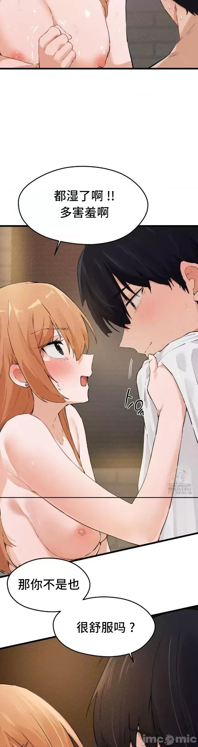 [Hana & Uno]终于与你 | Finally With You 1-23[End] [Chinese] Page 391