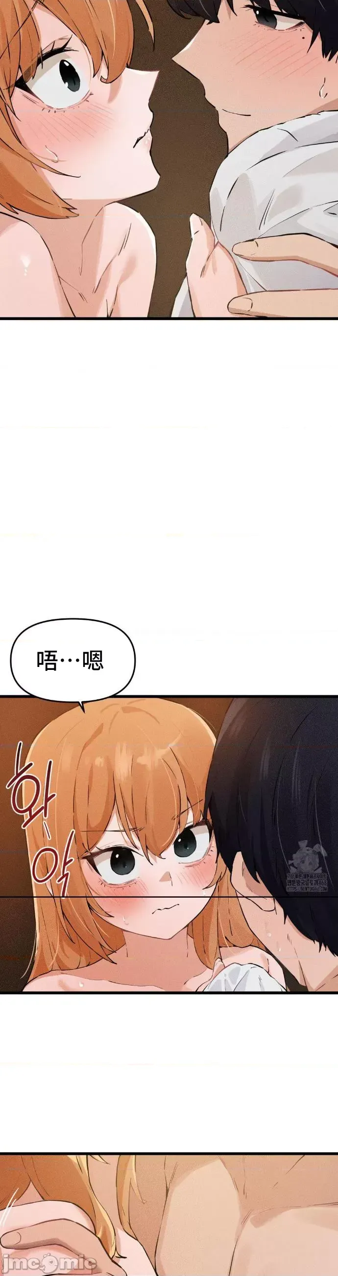 [Hana & Uno]终于与你 | Finally With You 1-23[End] [Chinese] Page 392