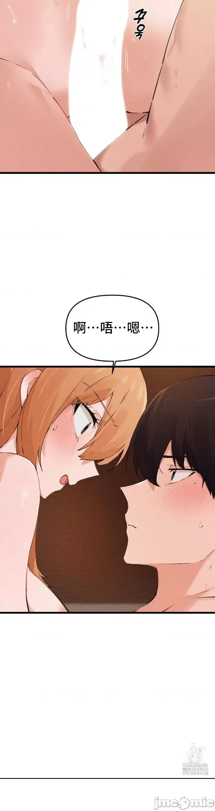 [Hana & Uno]终于与你 | Finally With You 1-23[End] [Chinese] Page 399