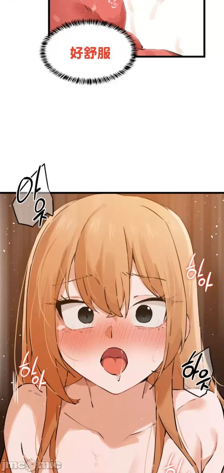 [Hana & Uno]终于与你 | Finally With You 1-23[End] [Chinese] Page 426