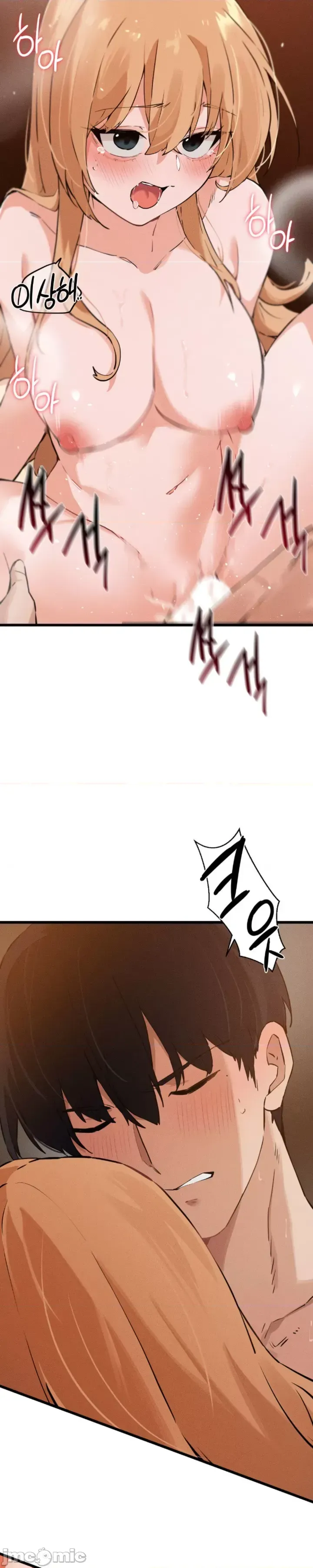 [Hana & Uno]终于与你 | Finally With You 1-23[End] [Chinese] Page 436