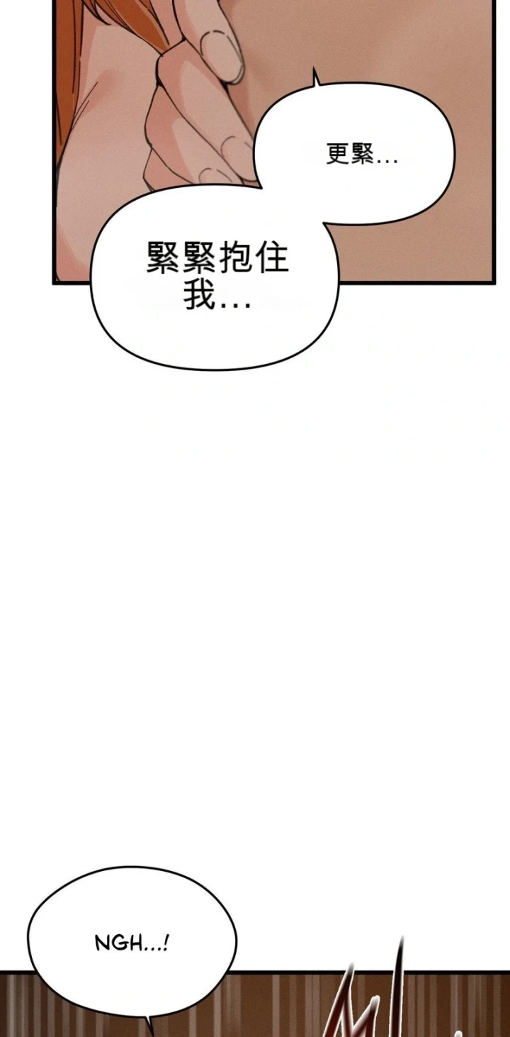 [Hana & Uno]终于与你 | Finally With You 1-23[End] [Chinese] Page 461