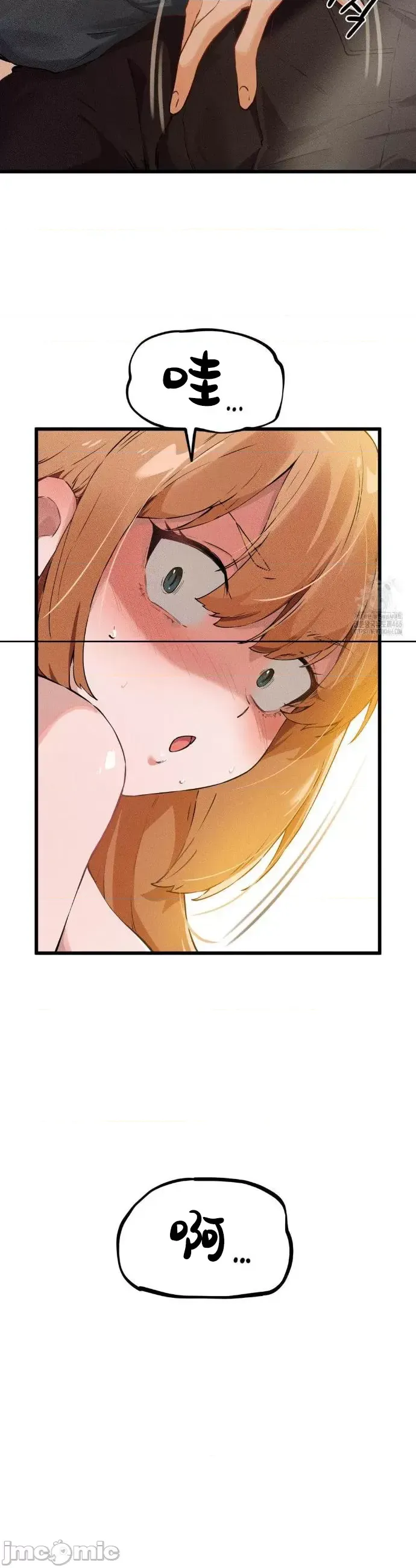[Hana & Uno]终于与你 | Finally With You 1-23[End] [Chinese] Page 48