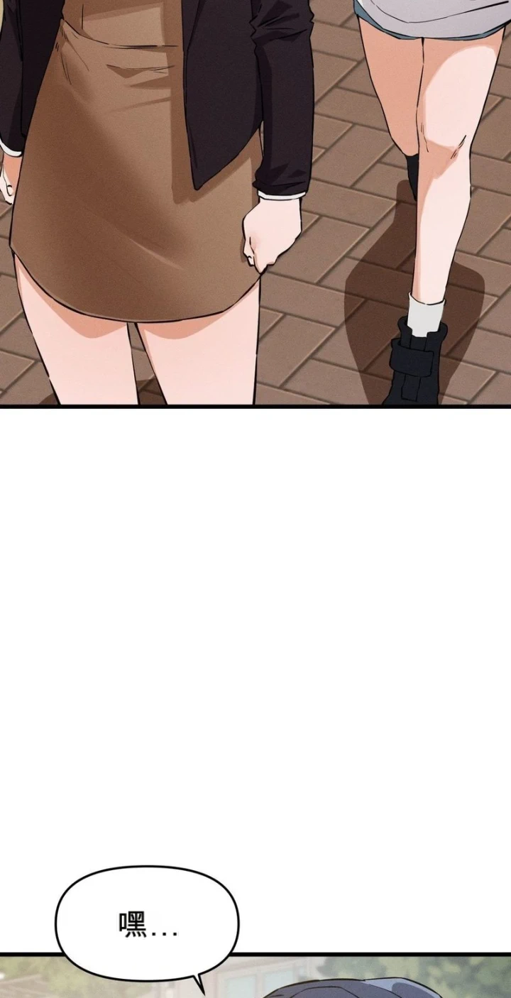 [Hana & Uno]终于与你 | Finally With You 1-23[End] [Chinese] Page 480
