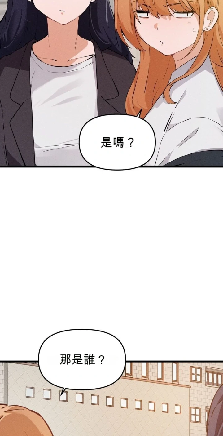 [Hana & Uno]终于与你 | Finally With You 1-23[End] [Chinese] Page 487