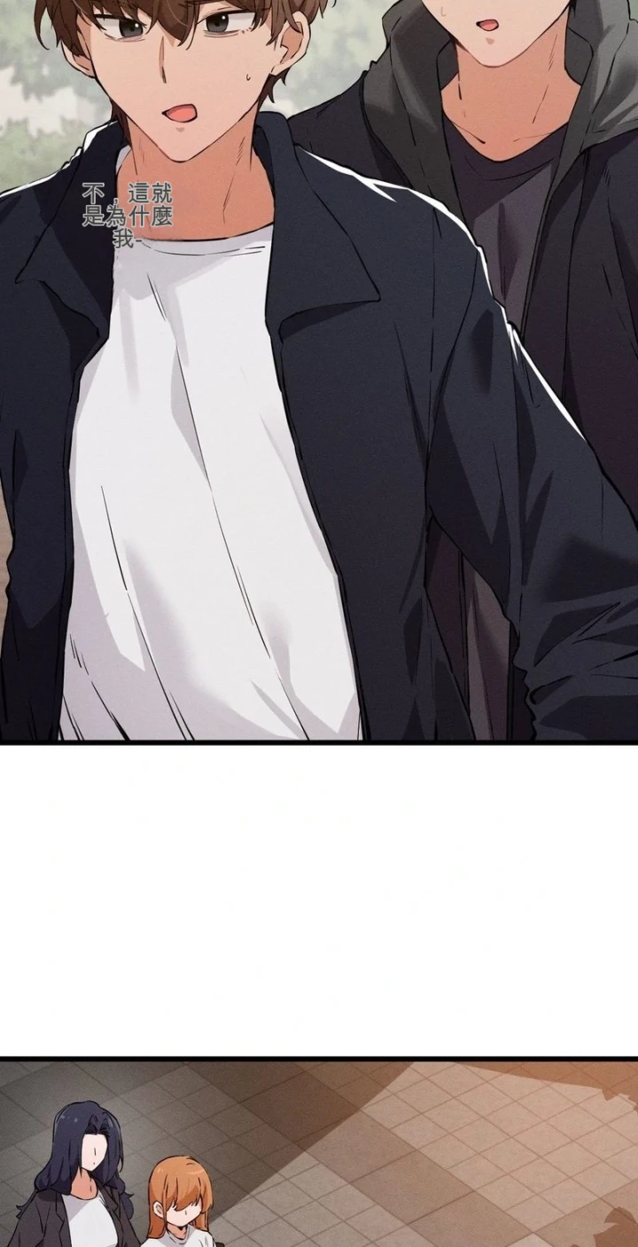 [Hana & Uno]终于与你 | Finally With You 1-23[End] [Chinese] Page 489