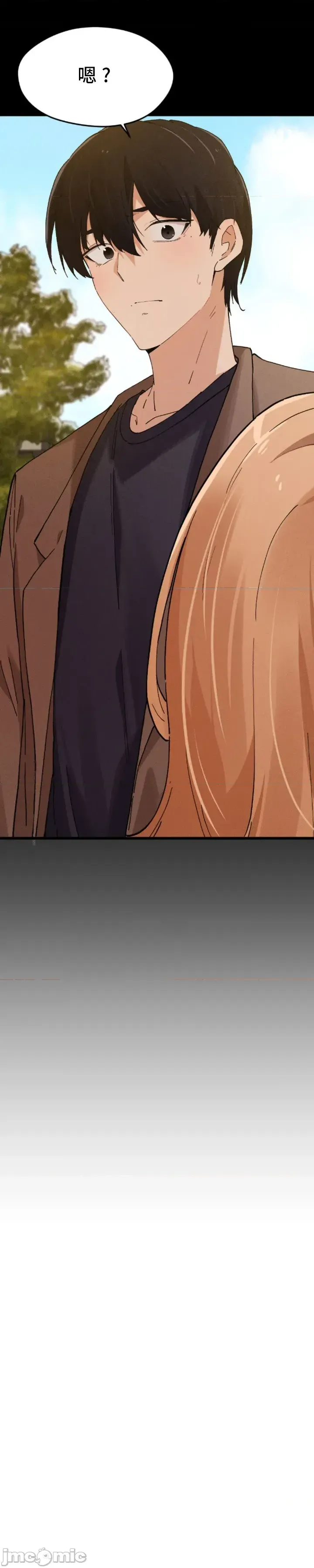 [Hana & Uno]终于与你 | Finally With You 1-23[End] [Chinese] Page 544