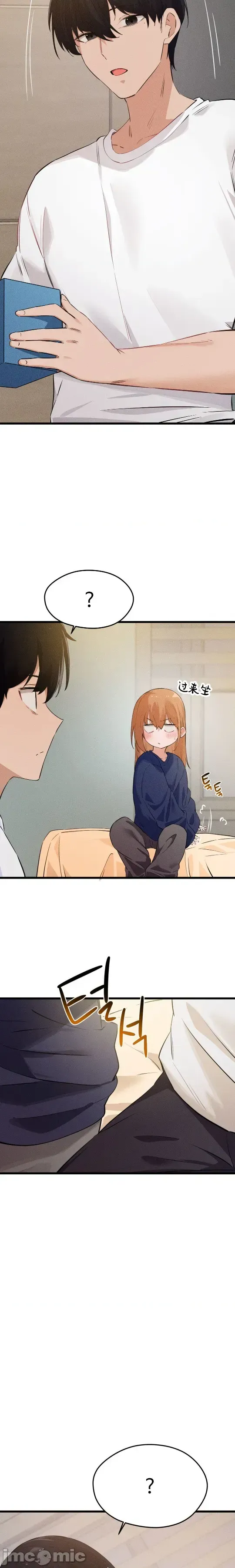 [Hana & Uno]终于与你 | Finally With You 1-23[End] [Chinese] Page 573