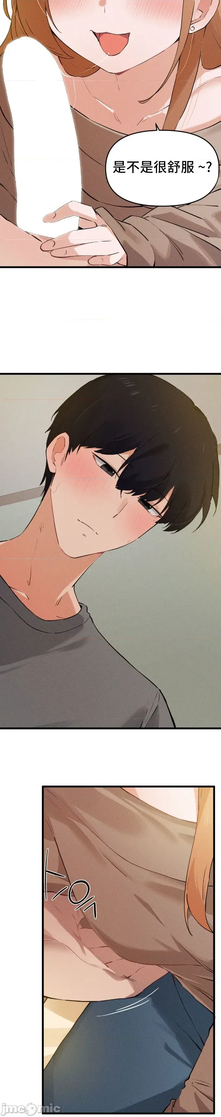 [Hana & Uno]终于与你 | Finally With You 1-23[End] [Chinese] Page 697