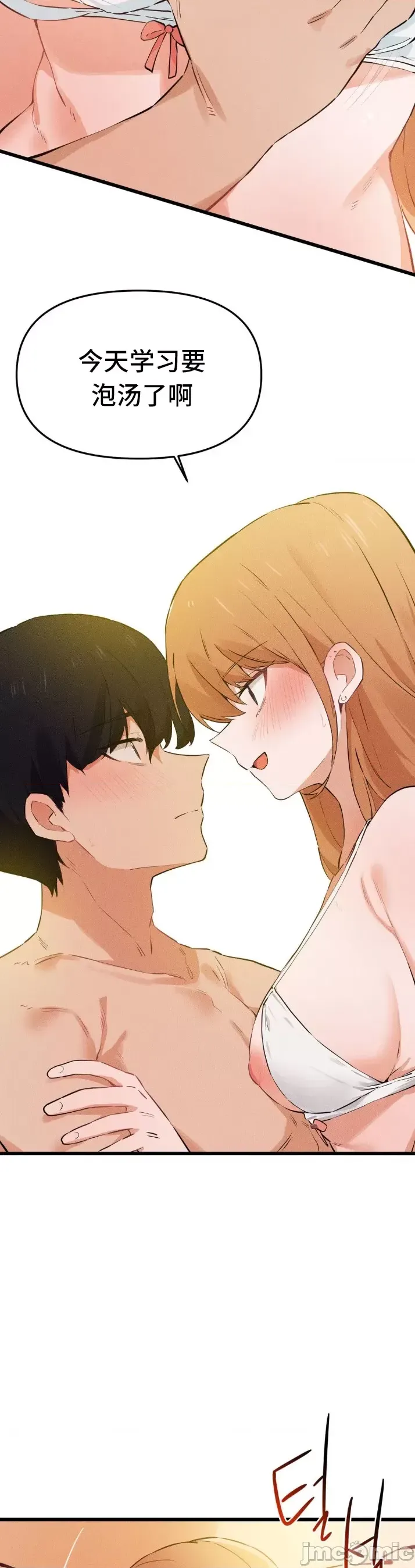 [Hana & Uno]终于与你 | Finally With You 1-23[End] [Chinese] Page 708