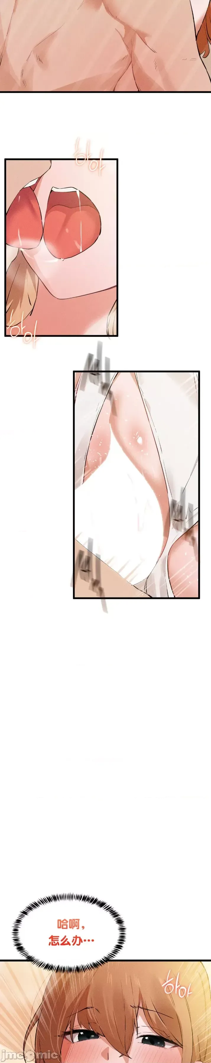 [Hana & Uno]终于与你 | Finally With You 1-23[End] [Chinese] Page 720