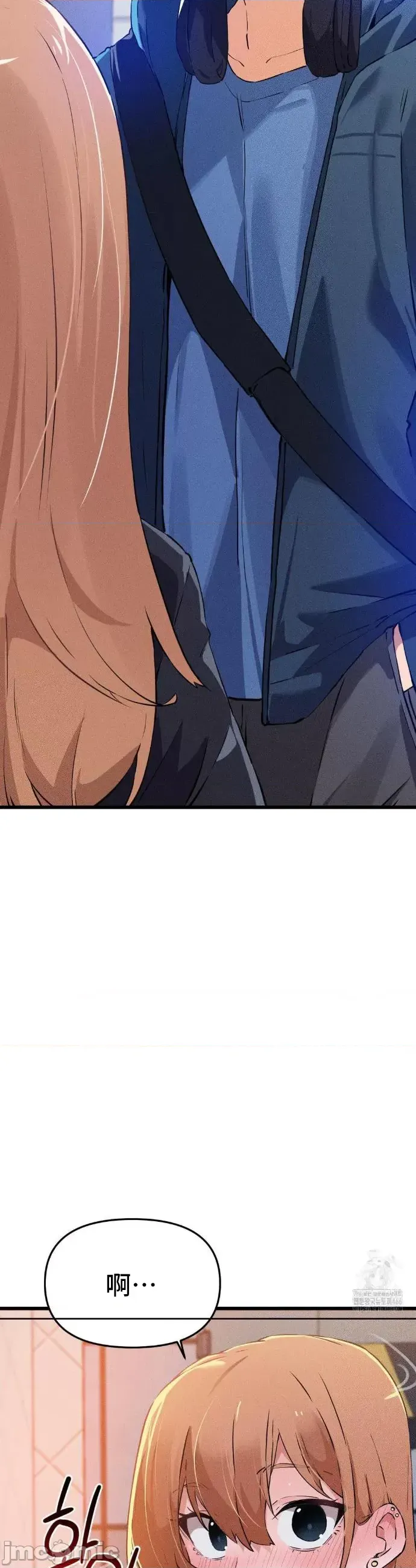 [Hana & Uno]终于与你 | Finally With You 1-23[End] [Chinese] Page 88