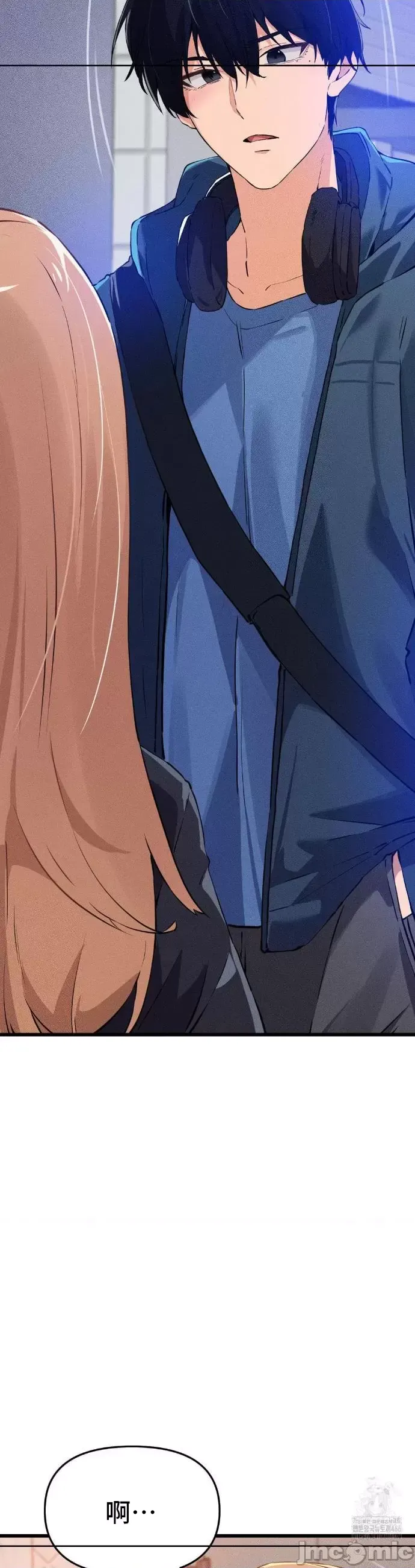 [Hana & Uno]终于与你 | Finally With You 1-23[End] [Chinese] Page 91