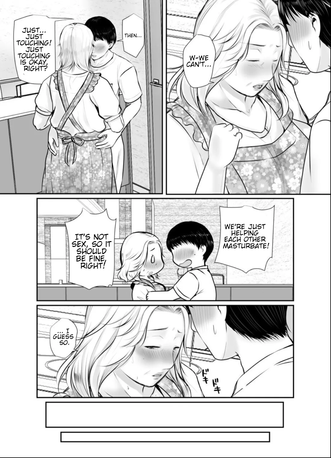 [Popotto denki ichigouten]A grandmother who's head over heels for her grandson.[Waterkujo] Page 10