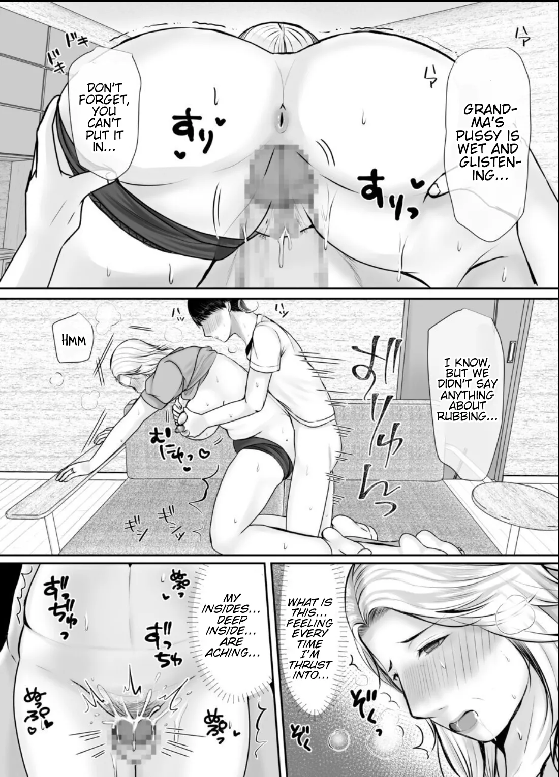 [Popotto denki ichigouten]A grandmother who's head over heels for her grandson.[Waterkujo] Page 19