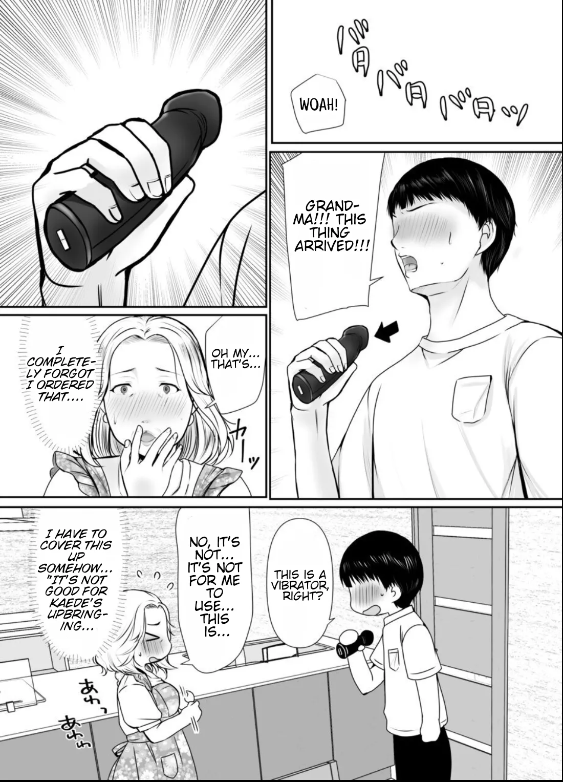 [Popotto denki ichigouten]A grandmother who's head over heels for her grandson.[Waterkujo] Page 7