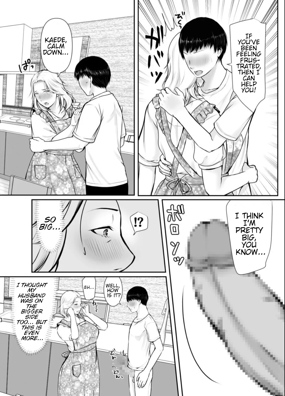 [Popotto denki ichigouten]A grandmother who's head over heels for her grandson.[Waterkujo] Page 8