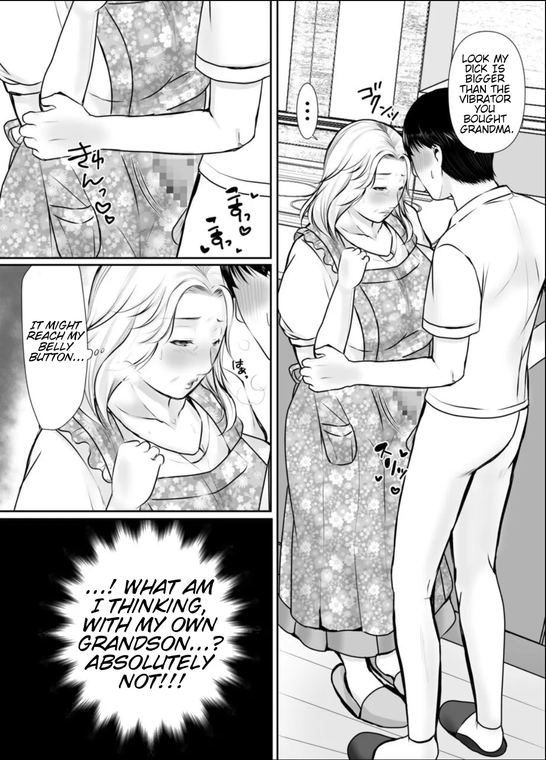 [Popotto denki ichigouten]A grandmother who's head over heels for her grandson.[Waterkujo] Page 9