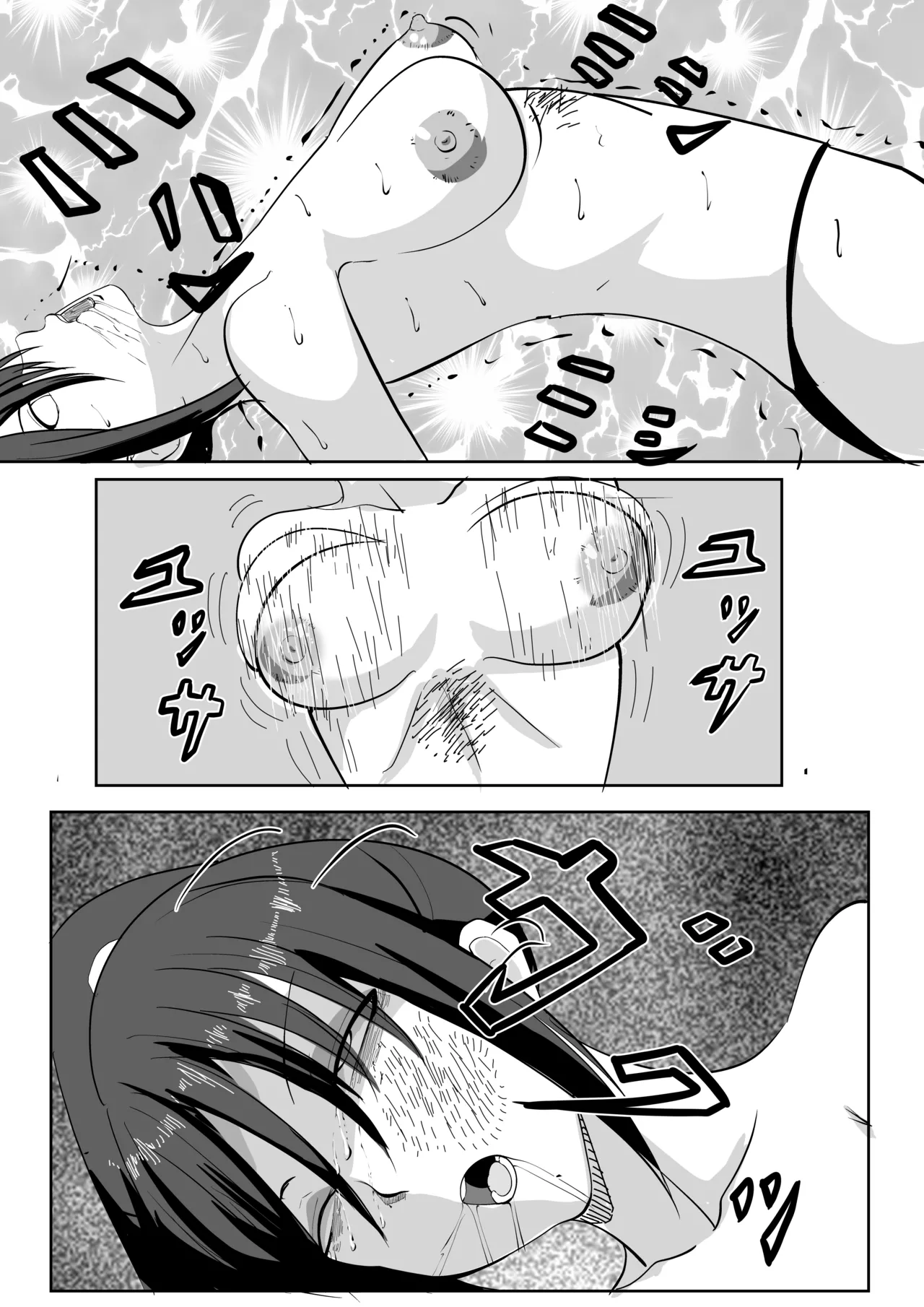 [虚無太郎 ]プロレス白目失神地獄 Page 28