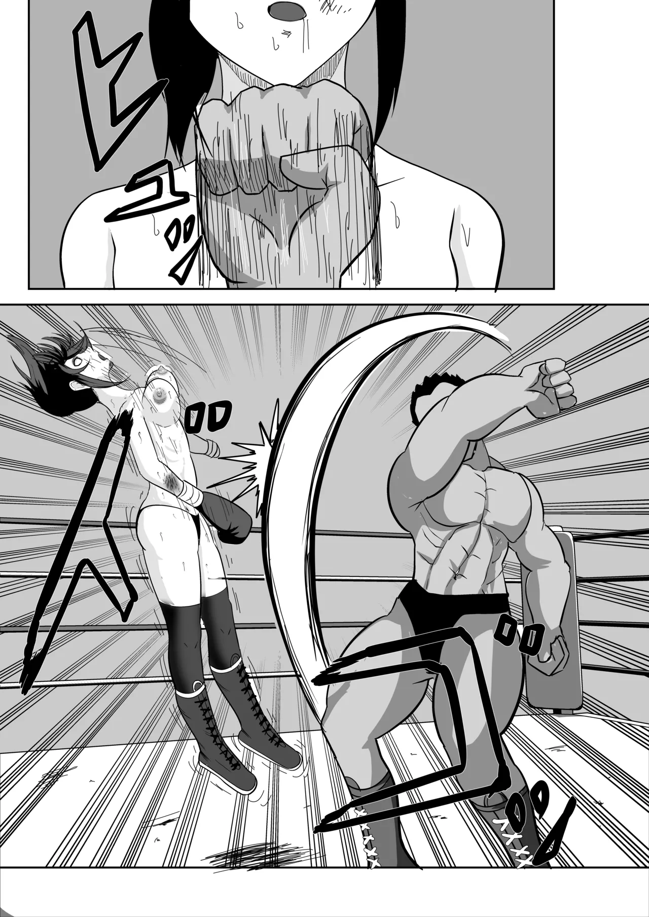 [虚無太郎 ]プロレス白目失神地獄 Page 34