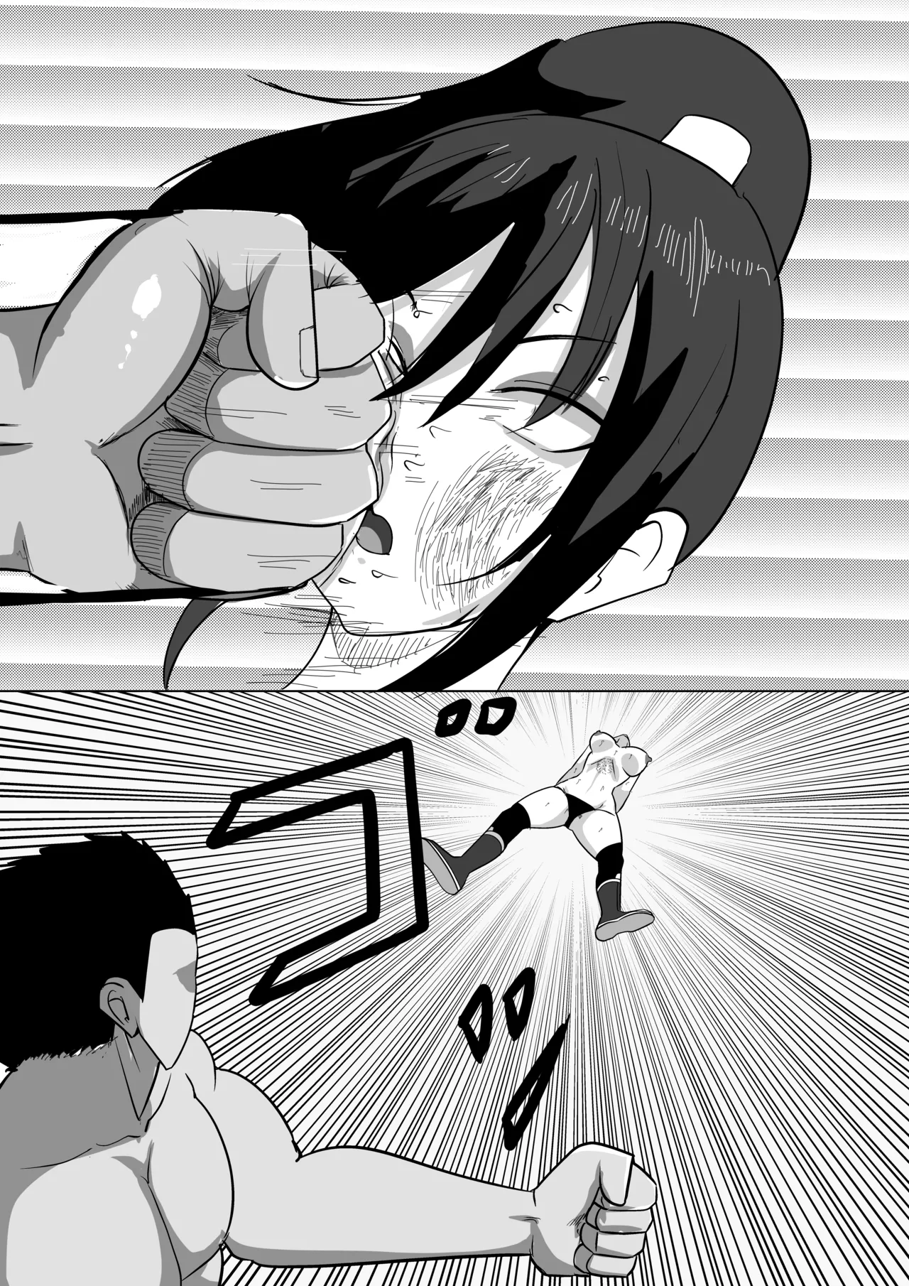 [虚無太郎 ]プロレス白目失神地獄 Page 41