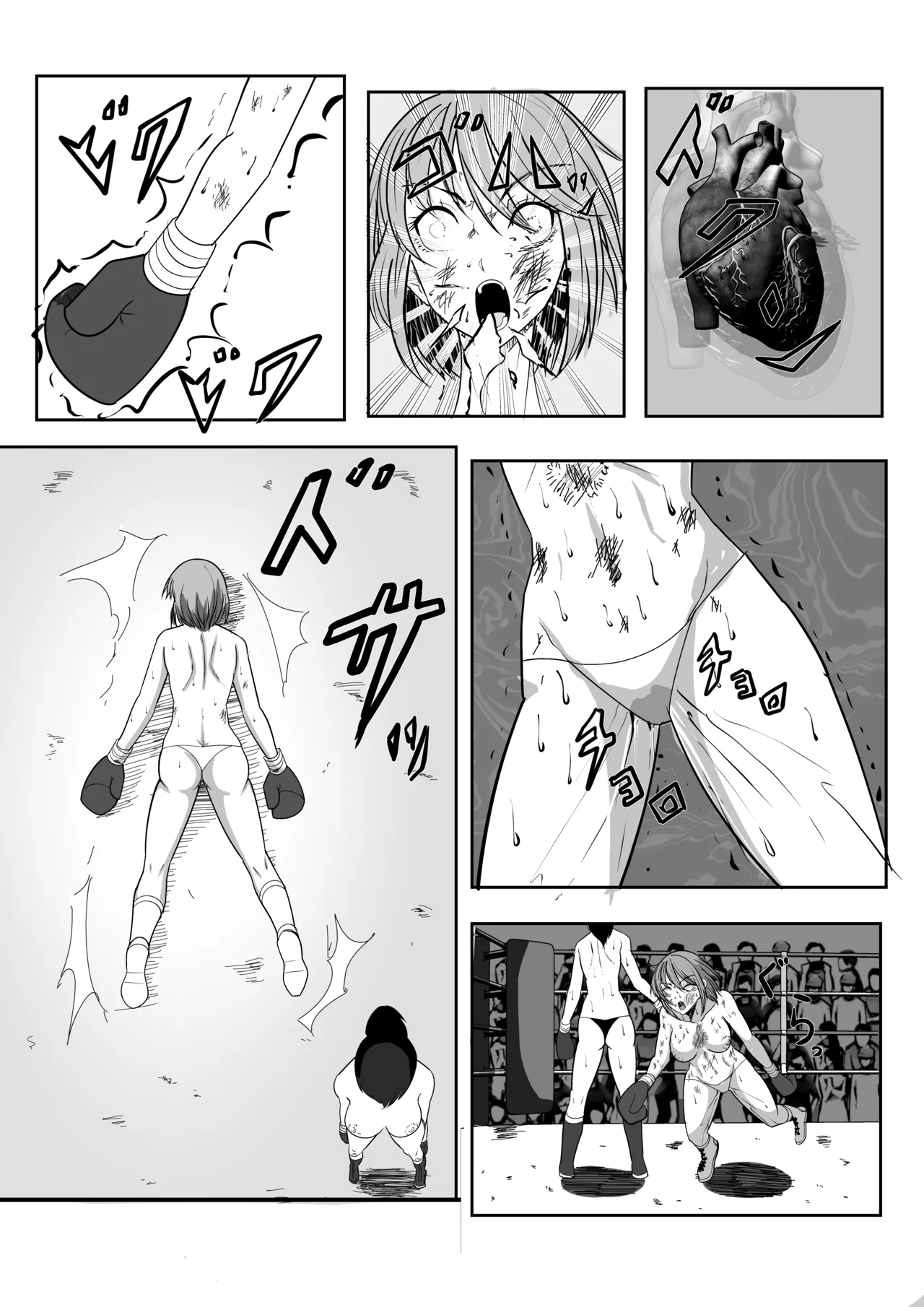 [虚無太郎 ]ボクシング白目失神地獄 Page 31