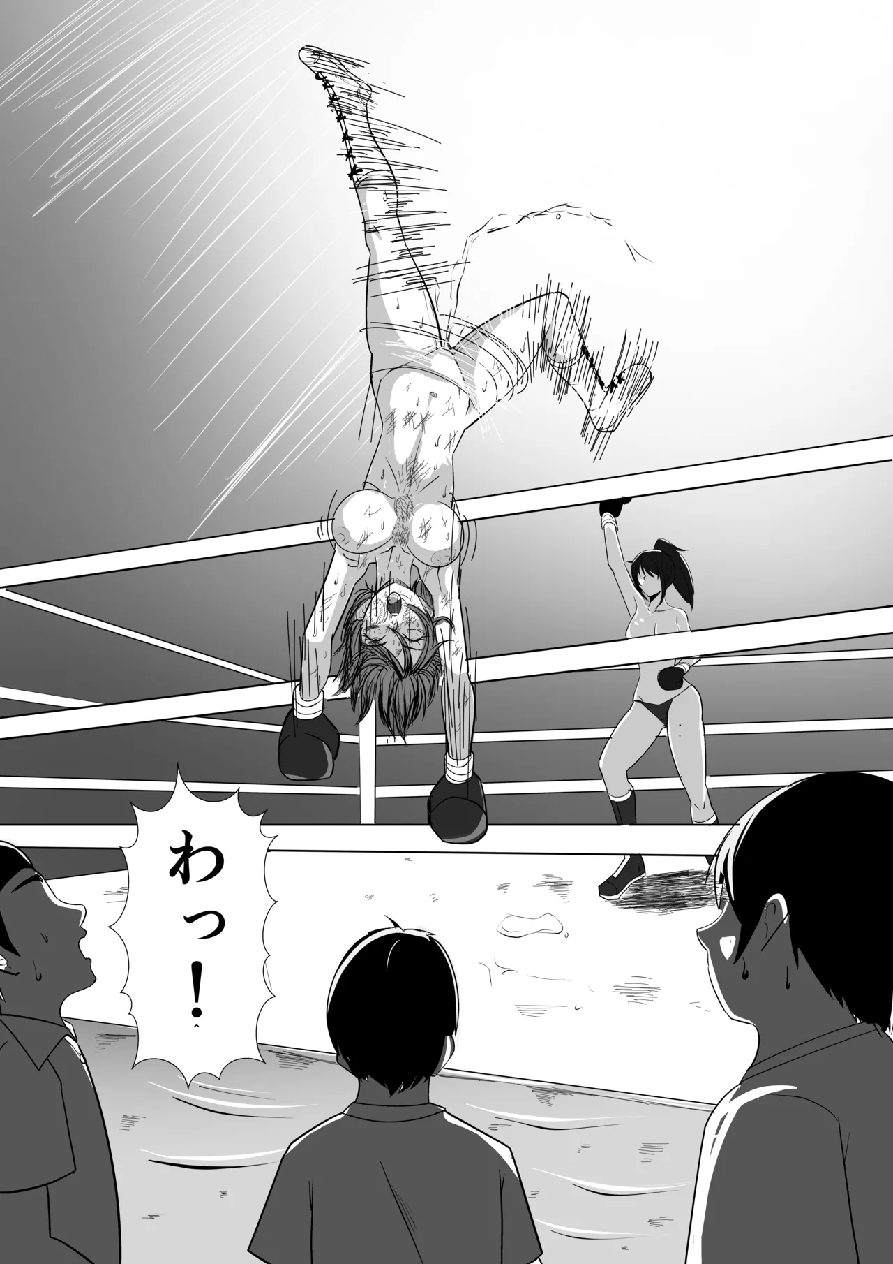 [虚無太郎 ]ボクシング白目失神地獄 Page 40