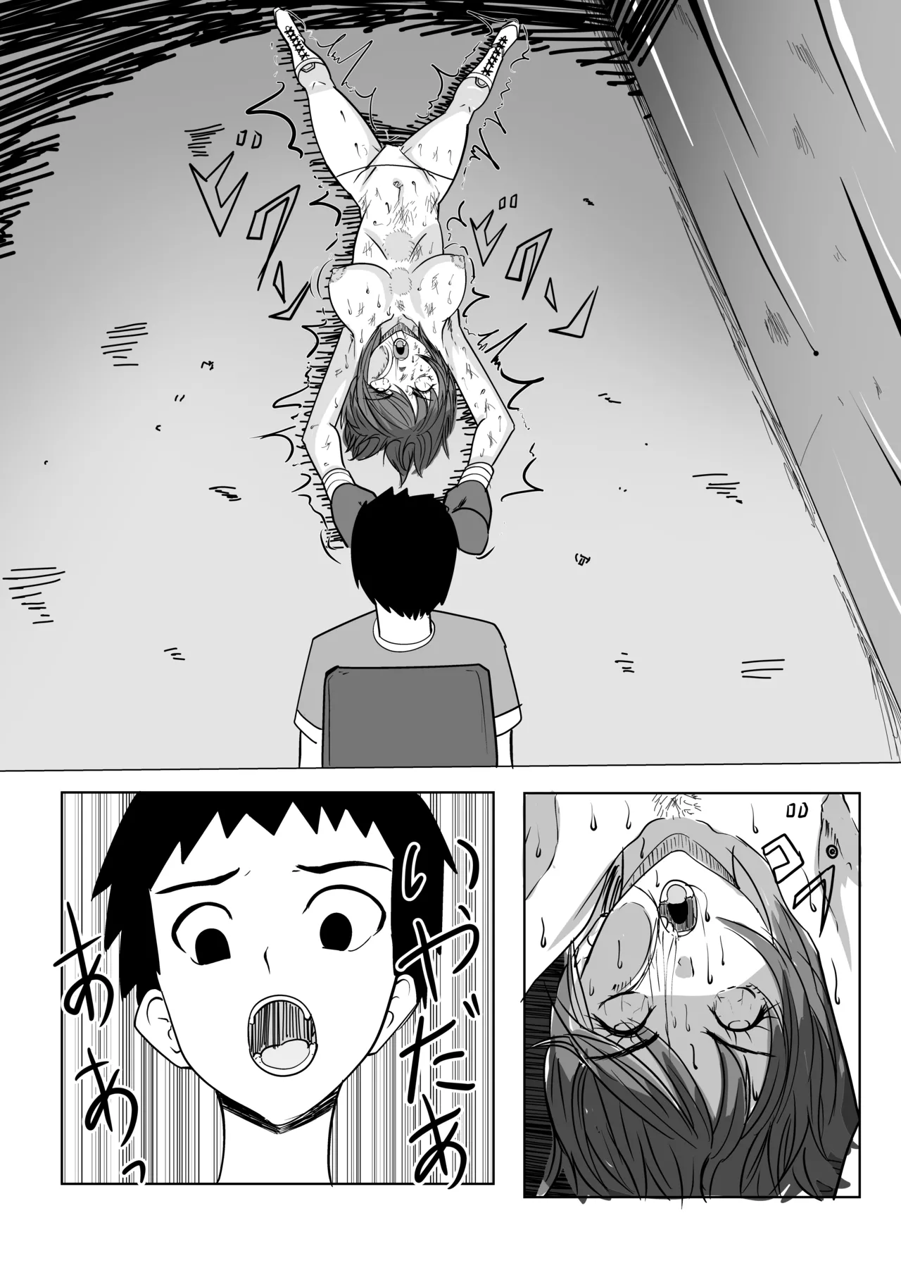 [虚無太郎 ]ボクシング白目失神地獄 Page 42