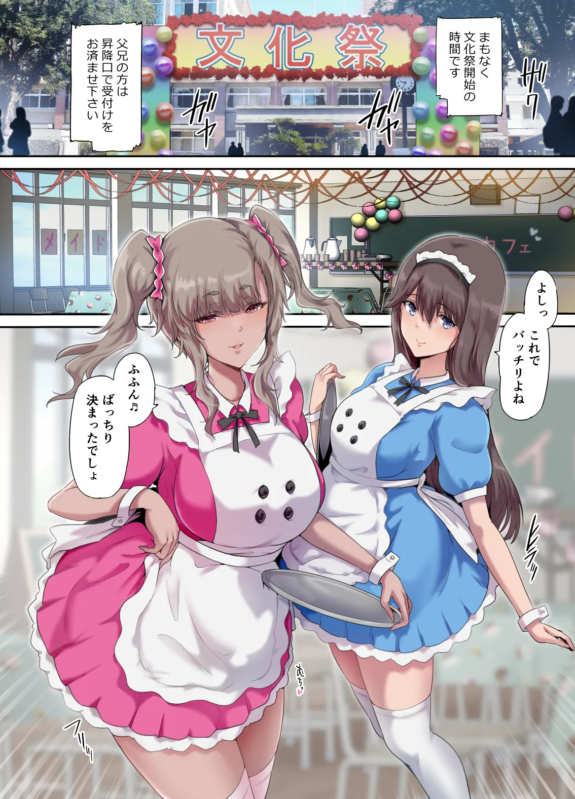 [Kisei Toukyoku (Richard Bahman)]Papa no Shinshitsu wa Musume Tomodachi no Tamariba 5 -Ninshin Houkoku Hen- - Daddy's bedroom is a hangout for my daughter's friends[Digital] Page 5