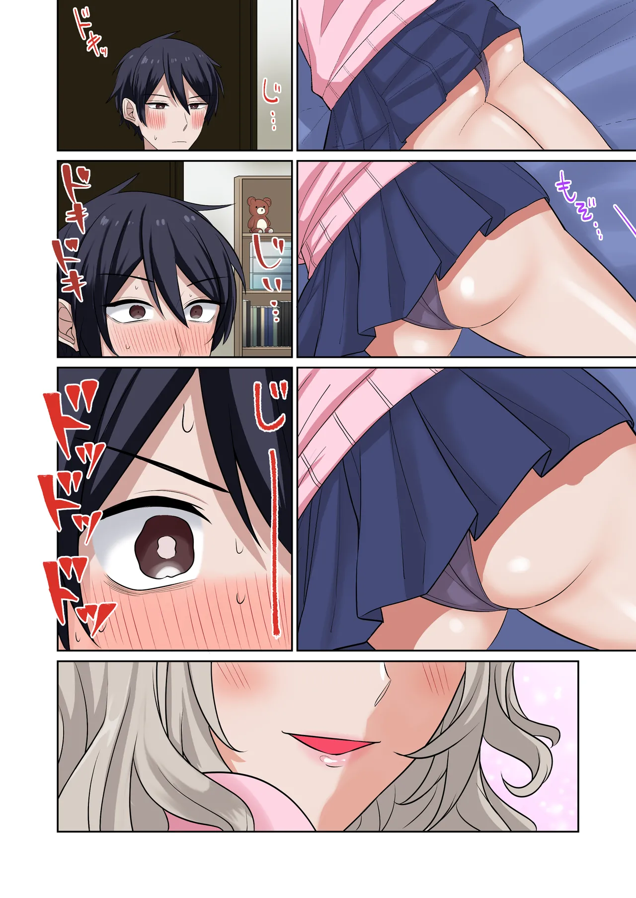 [Yamanashi Musume. (Shien)]Gal-tachi ni Kawaigarare Sugite, Nakadashi SEX shimakuru Hanashi[Digital] Page 7