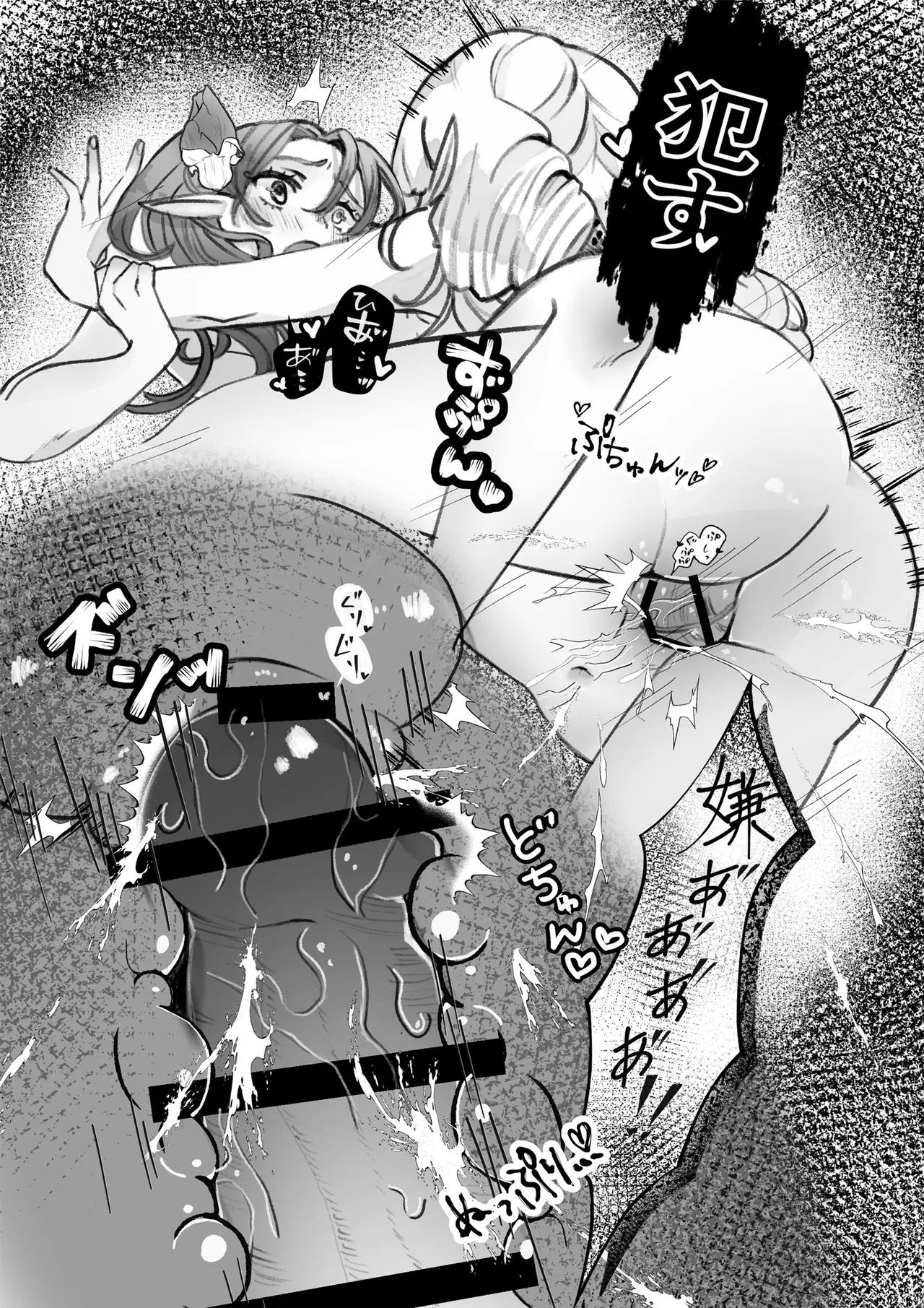 [Minami no Komichi (Mitsukado)]Isekai Hyoui Kikou -Bara to Yuri no Otome- - Possession Chronicles in Another World Page 21