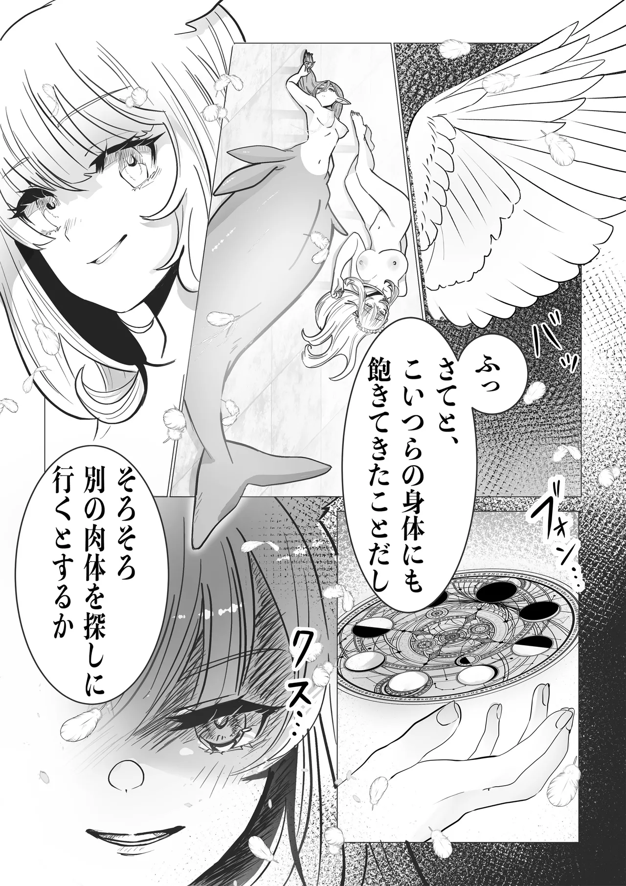 [Minami no Komichi (Mitsukado)]Isekai Hyoui Kikou -Bara to Yuri no Otome- - Possession Chronicles in Another World Page 9