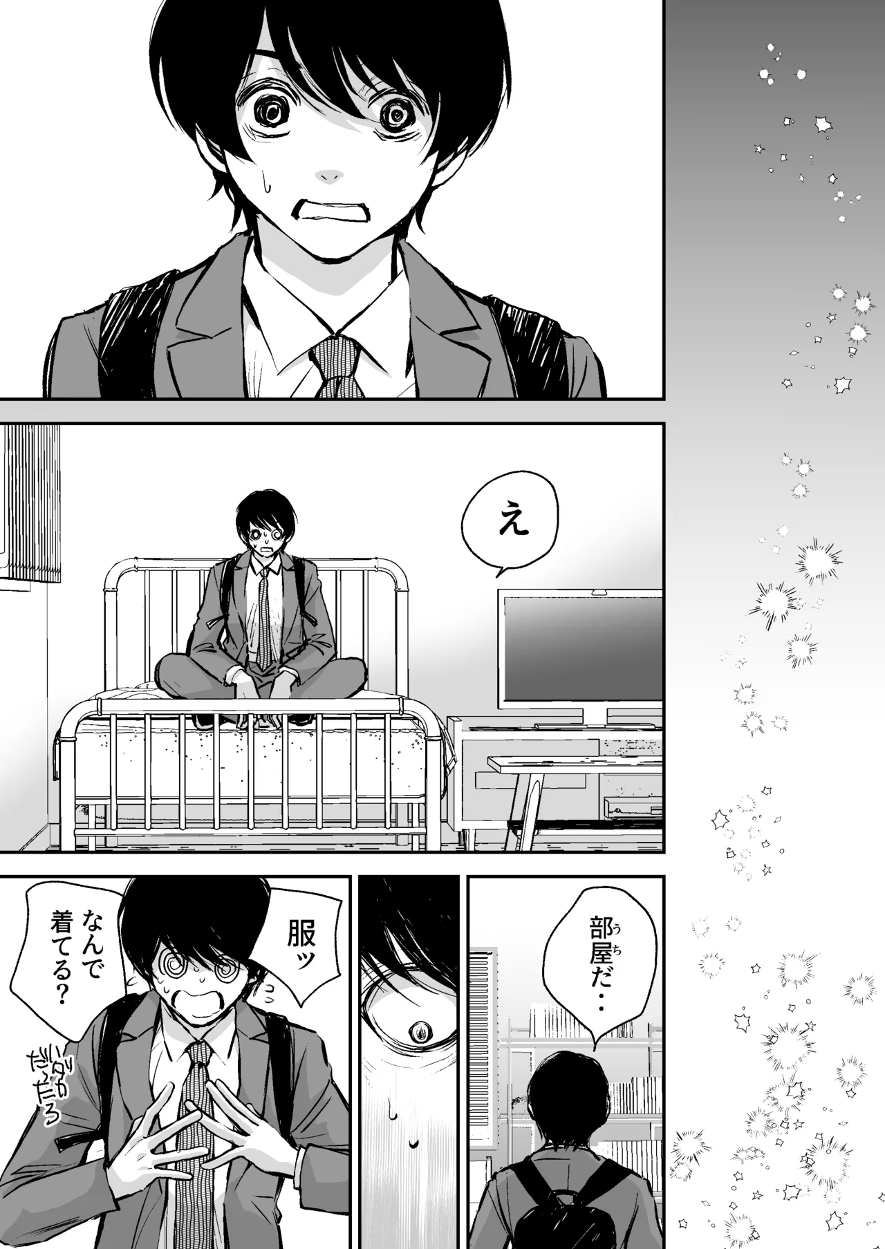 [Kawataka (Kawamoto Takahiro)]Deatte 5-fun de SEX suru Kirakira Majo to Boku no Kiroku[Digital] Page 24