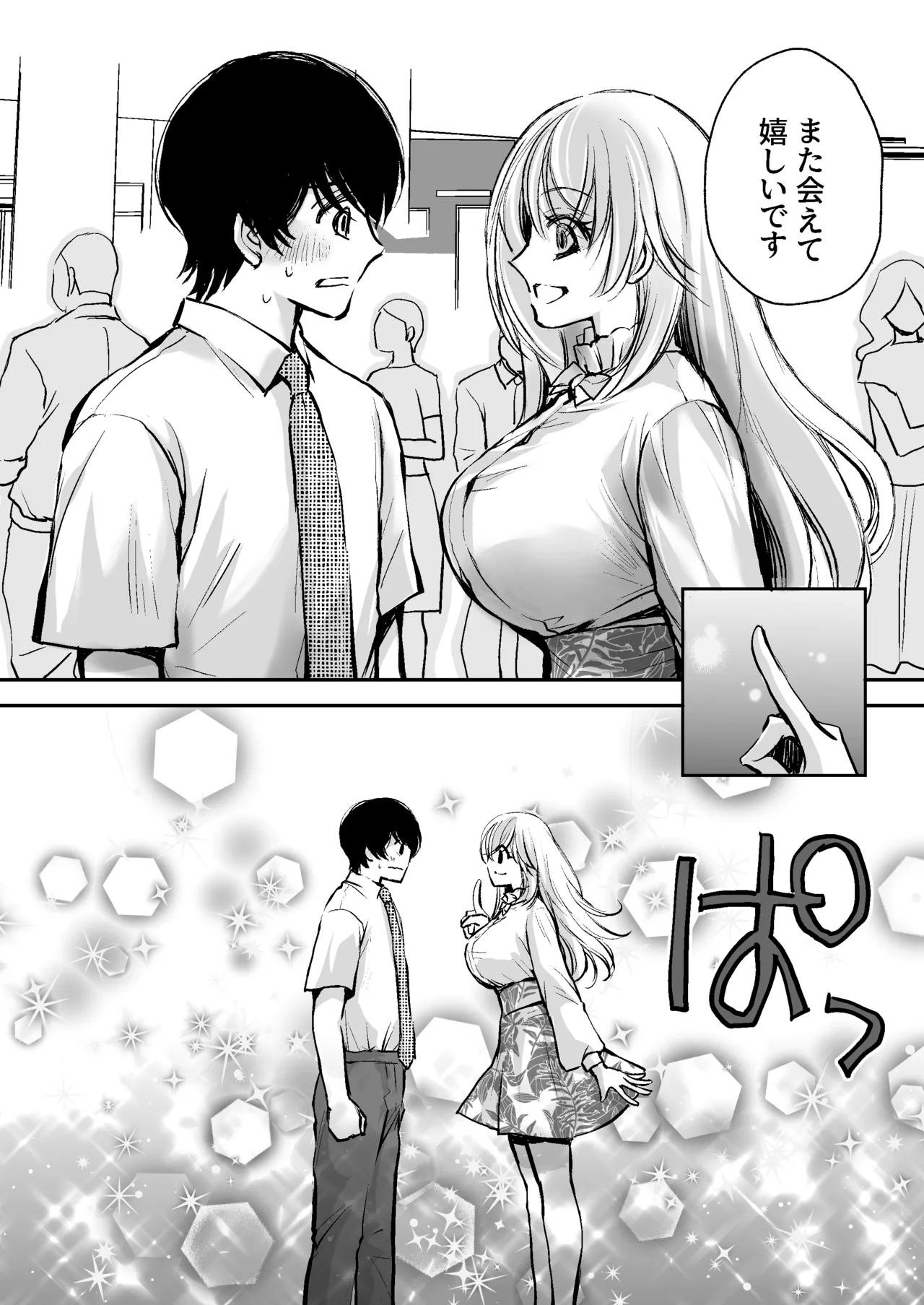 [Kawataka (Kawamoto Takahiro)]Deatte 5-fun de SEX suru Kirakira Majo to Boku no Kiroku[Digital] Page 29