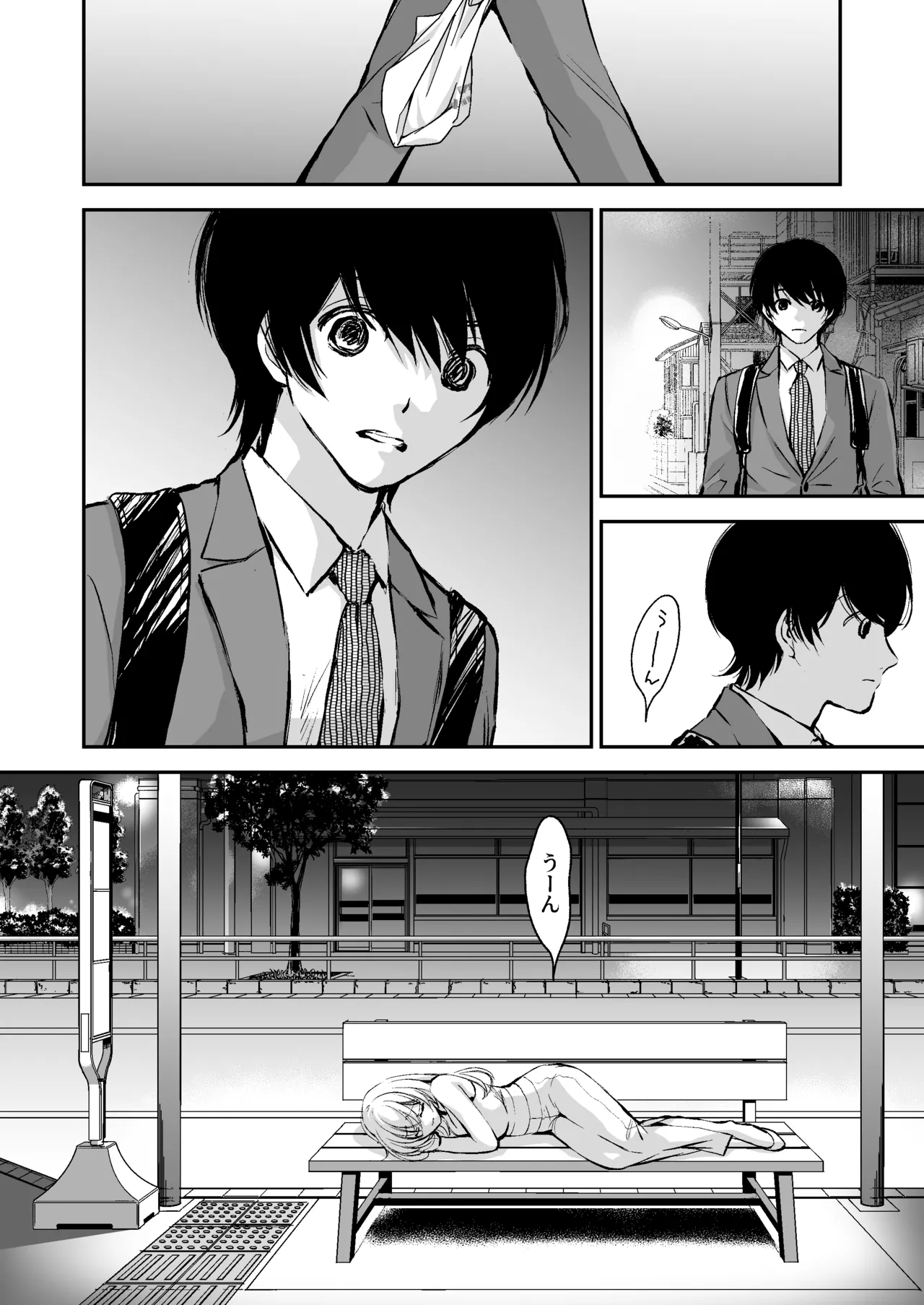[Kawataka (Kawamoto Takahiro)]Deatte 5-fun de SEX suru Kirakira Majo to Boku no Kiroku[Digital] Page 3