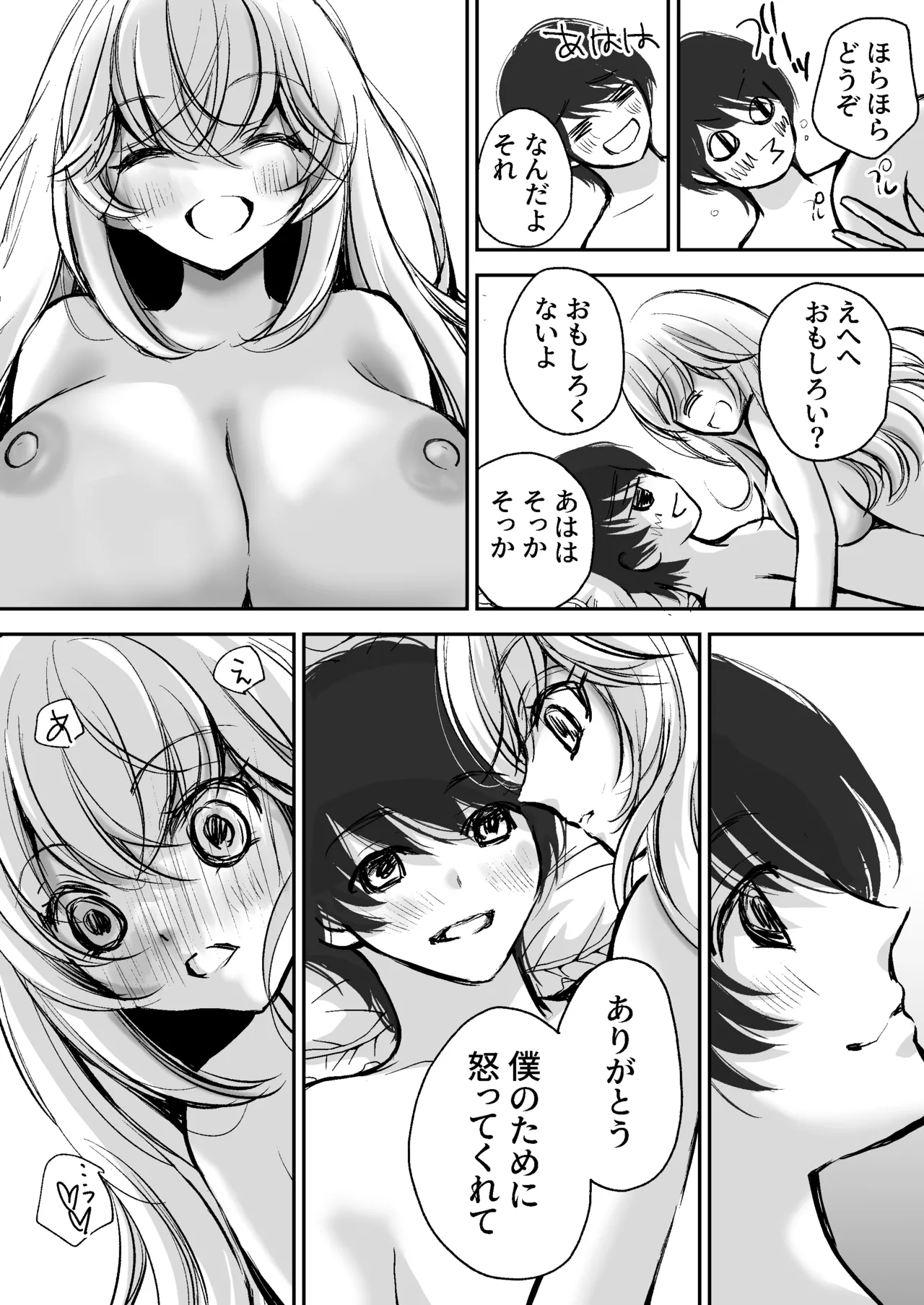 [Kawataka (Kawamoto Takahiro)]Deatte 5-fun de SEX suru Kirakira Majo to Boku no Kiroku[Digital] Page 57