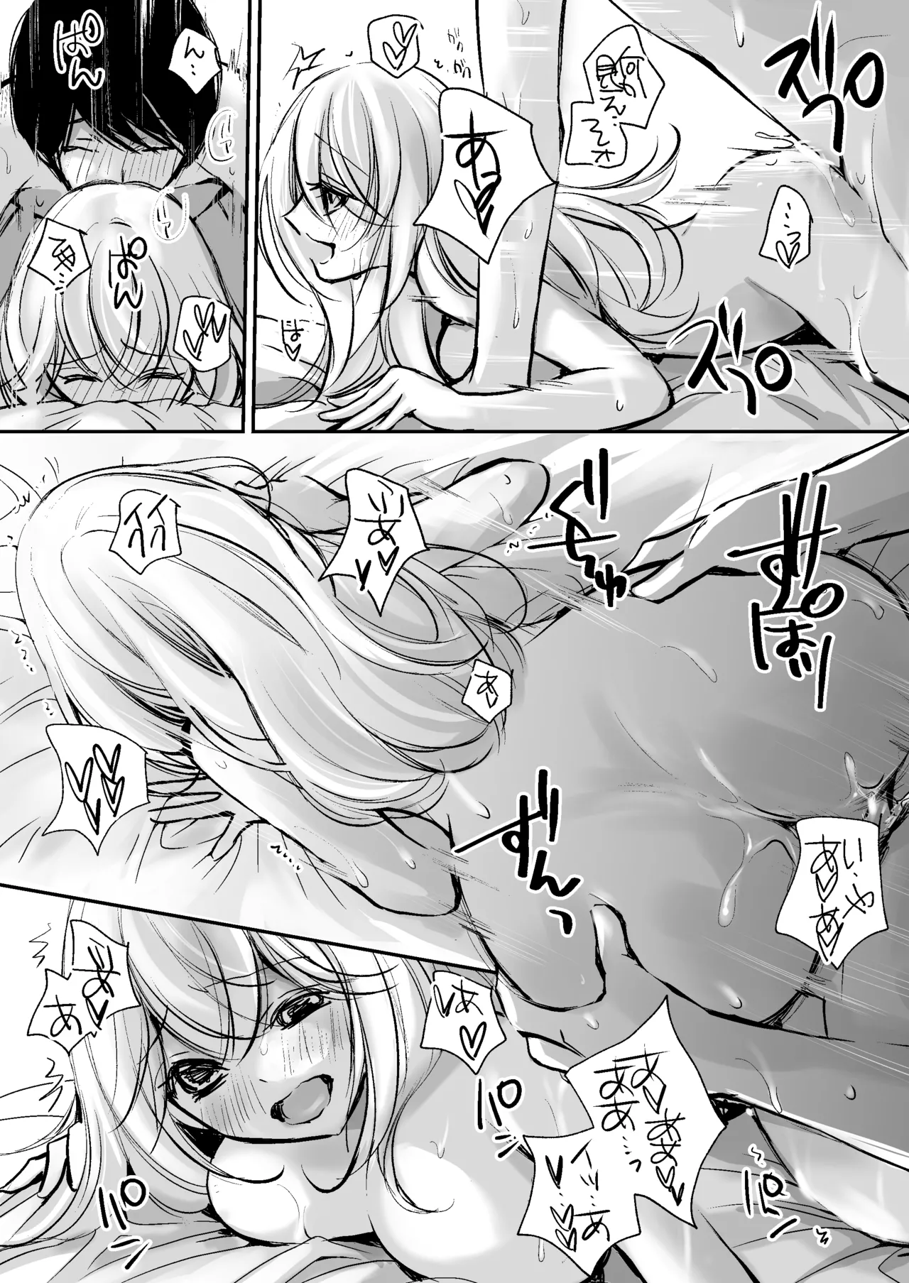 [Kawataka (Kawamoto Takahiro)]Deatte 5-fun de SEX suru Kirakira Majo to Boku no Kiroku[Digital] Page 92