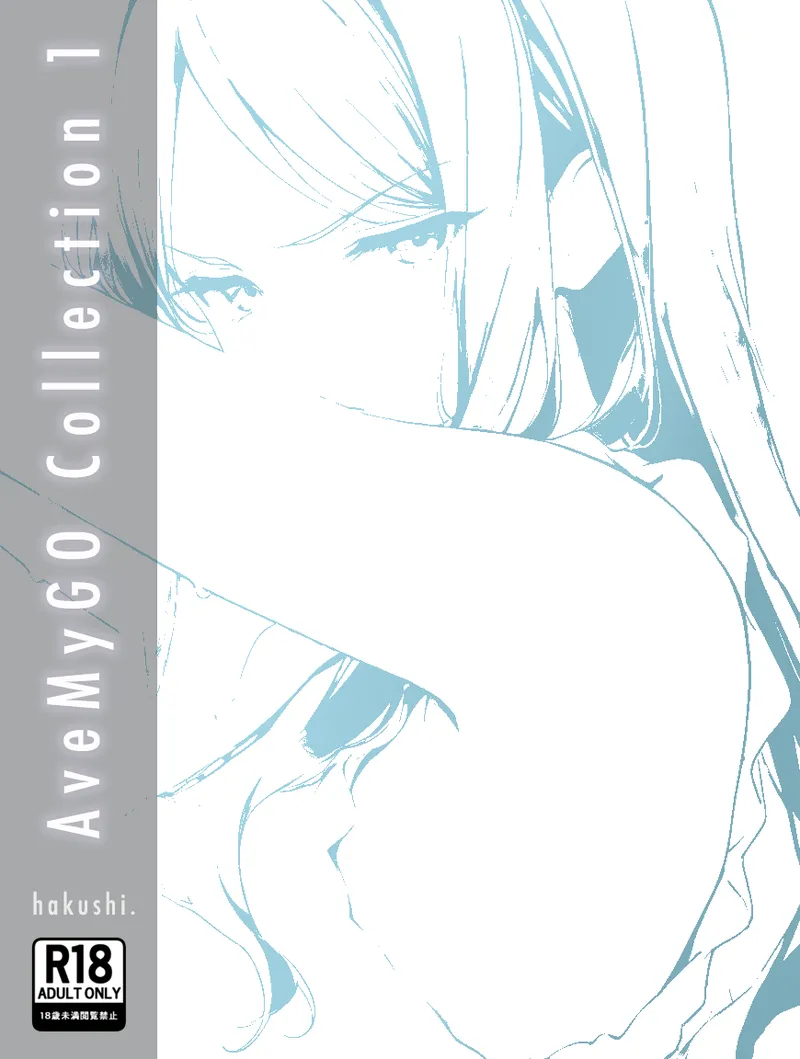 [hakushi]AveMyGO Collection 1 Page 1