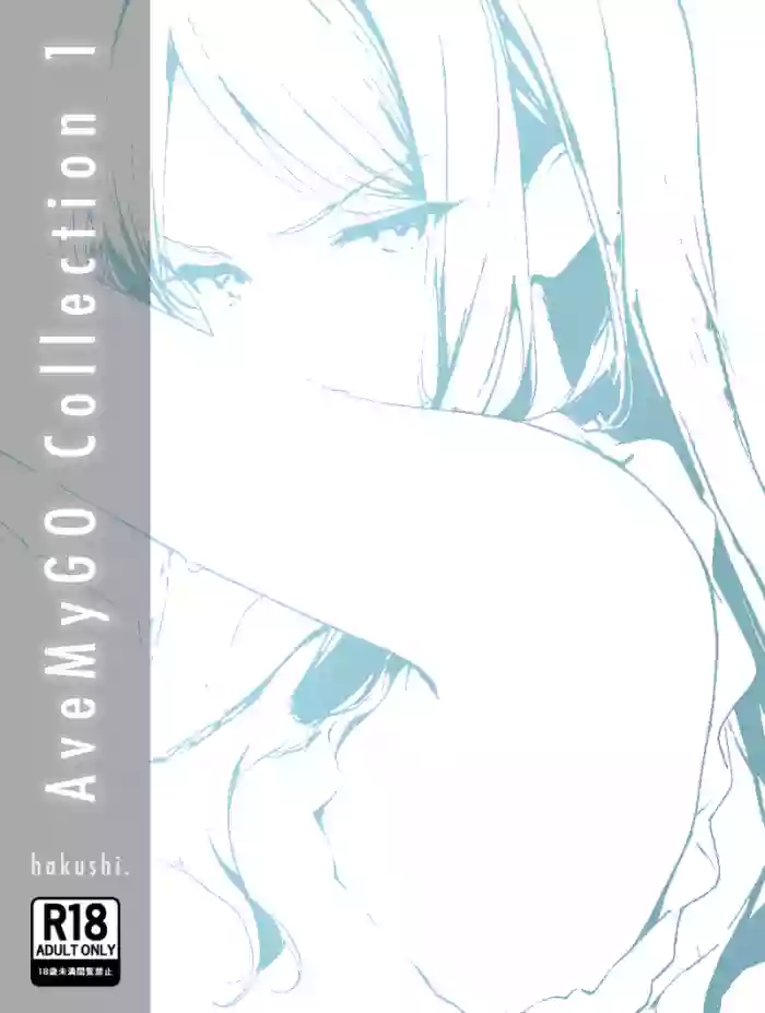 [hakushi]AveMyGO Collection 1