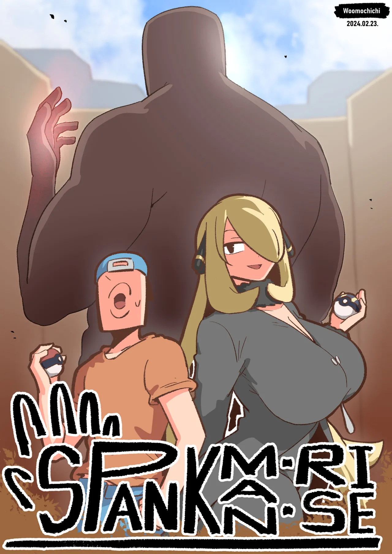 [Woomochichi]Spank-Man_ Rise[个人机翻] Page 1