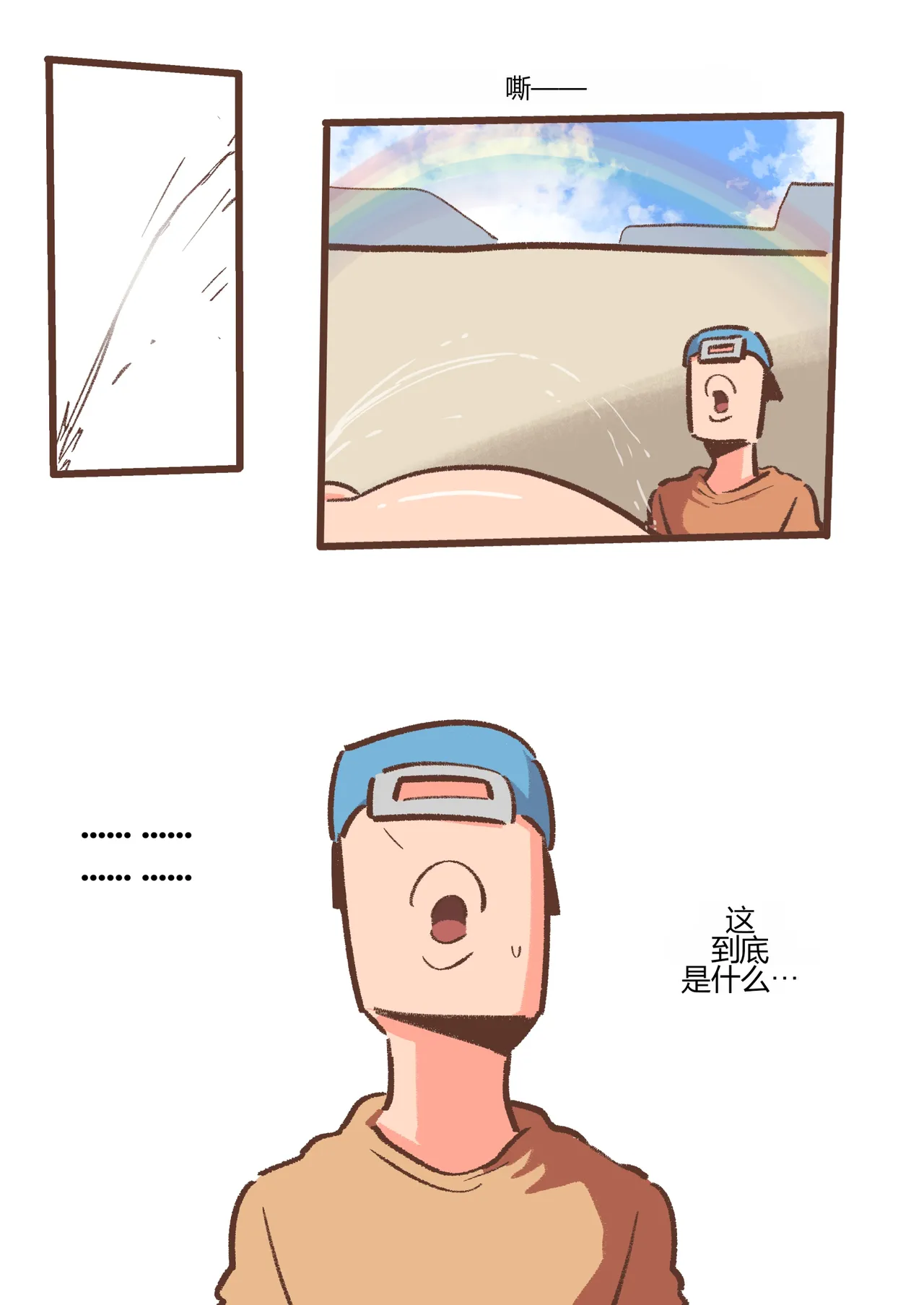 [Woomochichi]Spank-Man_ Rise[个人机翻] Page 40