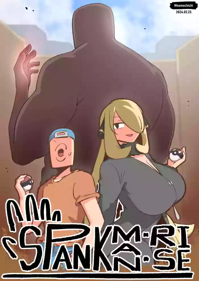 [Woomochichi]Spank-Man_ Rise[个人机翻]