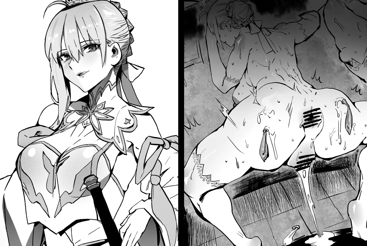 [Hiro潶]《不败剑士》 Page 2