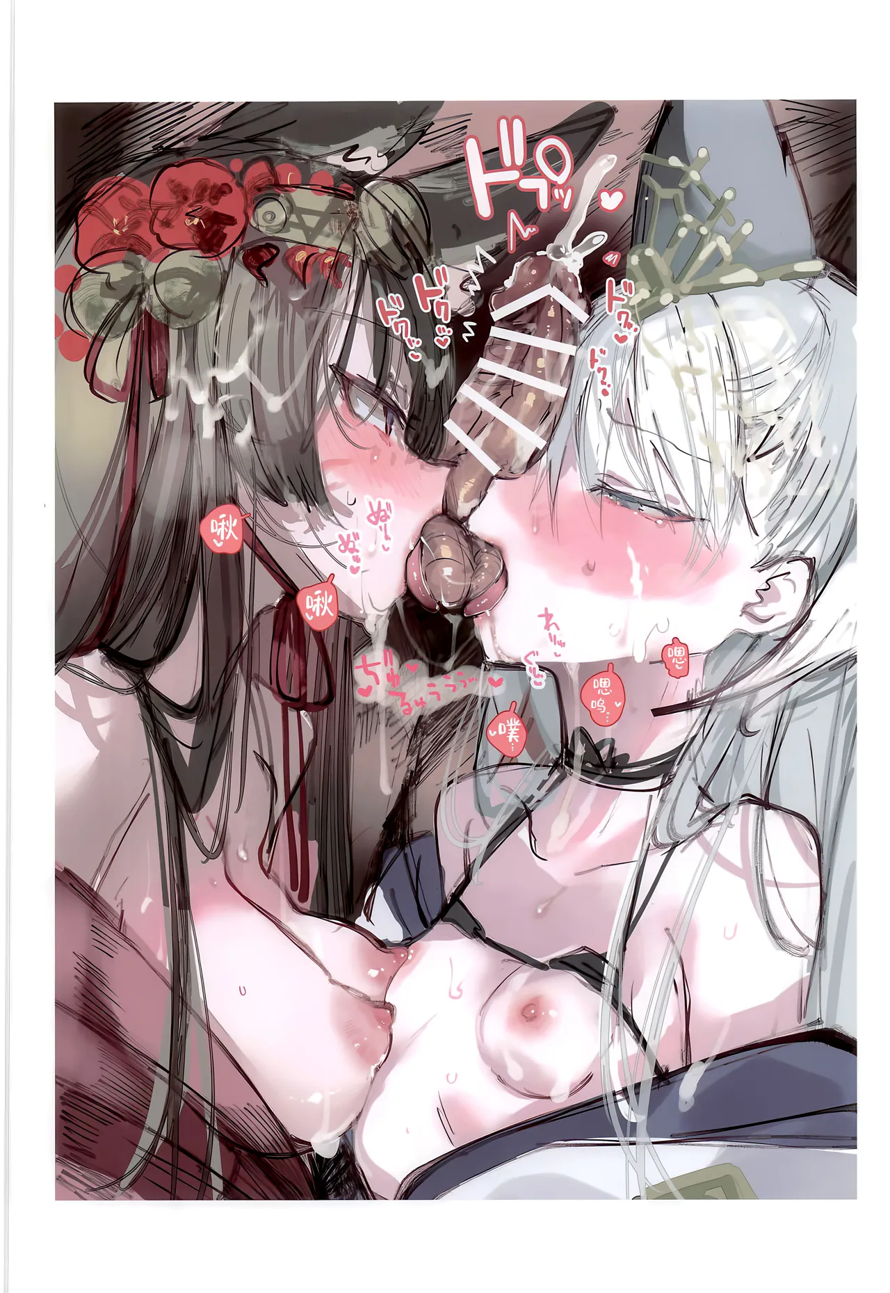(C107) [111 Touban (1-gou)]Kuon-chan no Ecchi na Hon 2 | 久苑酱的色情漫画集2(Shadowverse) [Chinese] [欶澜汉化组] Page 14