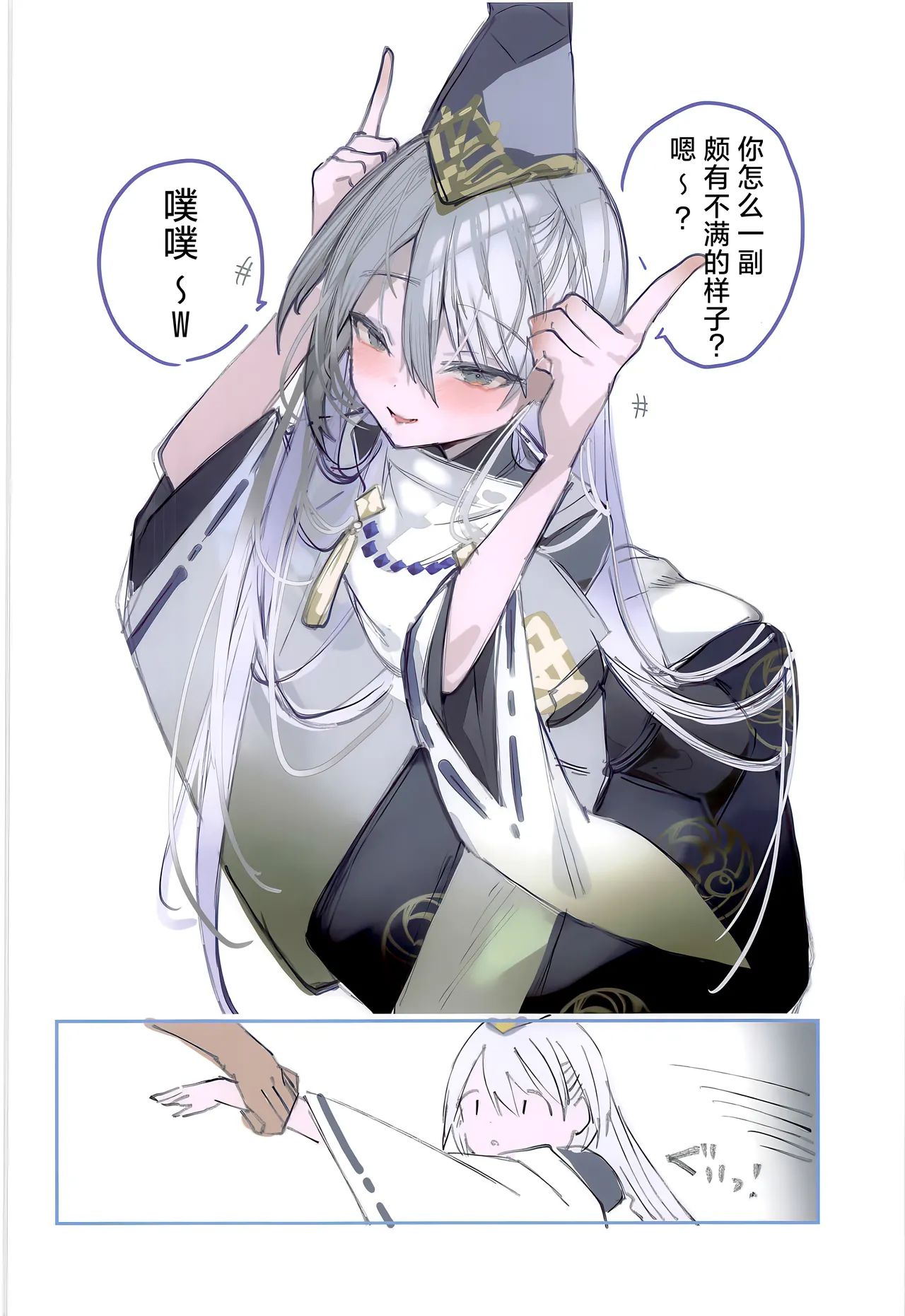(C107) [111 Touban (1-gou)]Kuon-chan no Ecchi na Hon 2 | 久苑酱的色情漫画集2(Shadowverse) [Chinese] [欶澜汉化组] Page 16