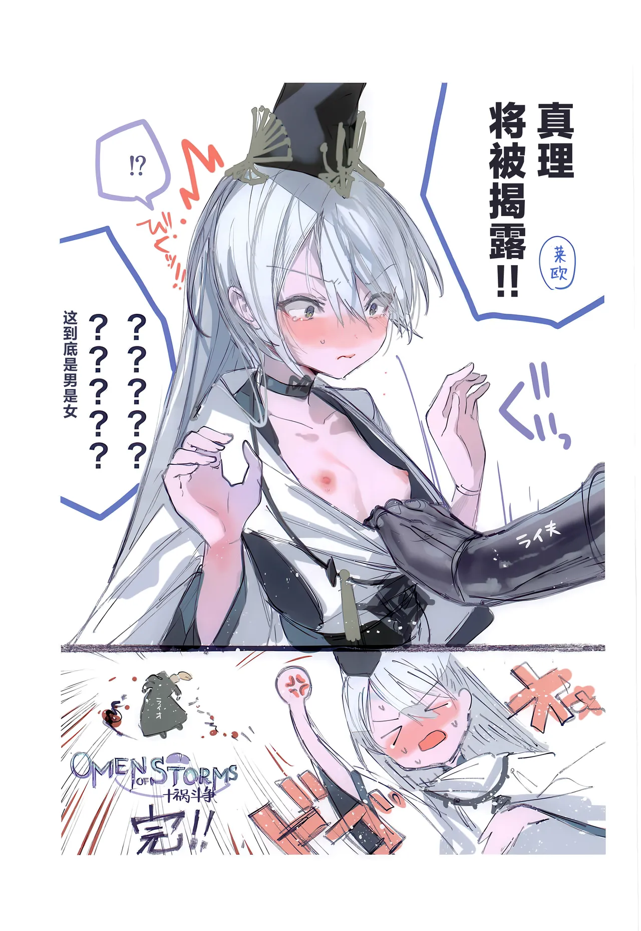 (C107) [111 Touban (1-gou)]Kuon-chan no Ecchi na Hon 2 | 久苑酱的色情漫画集2(Shadowverse) [Chinese] [欶澜汉化组] Page 23