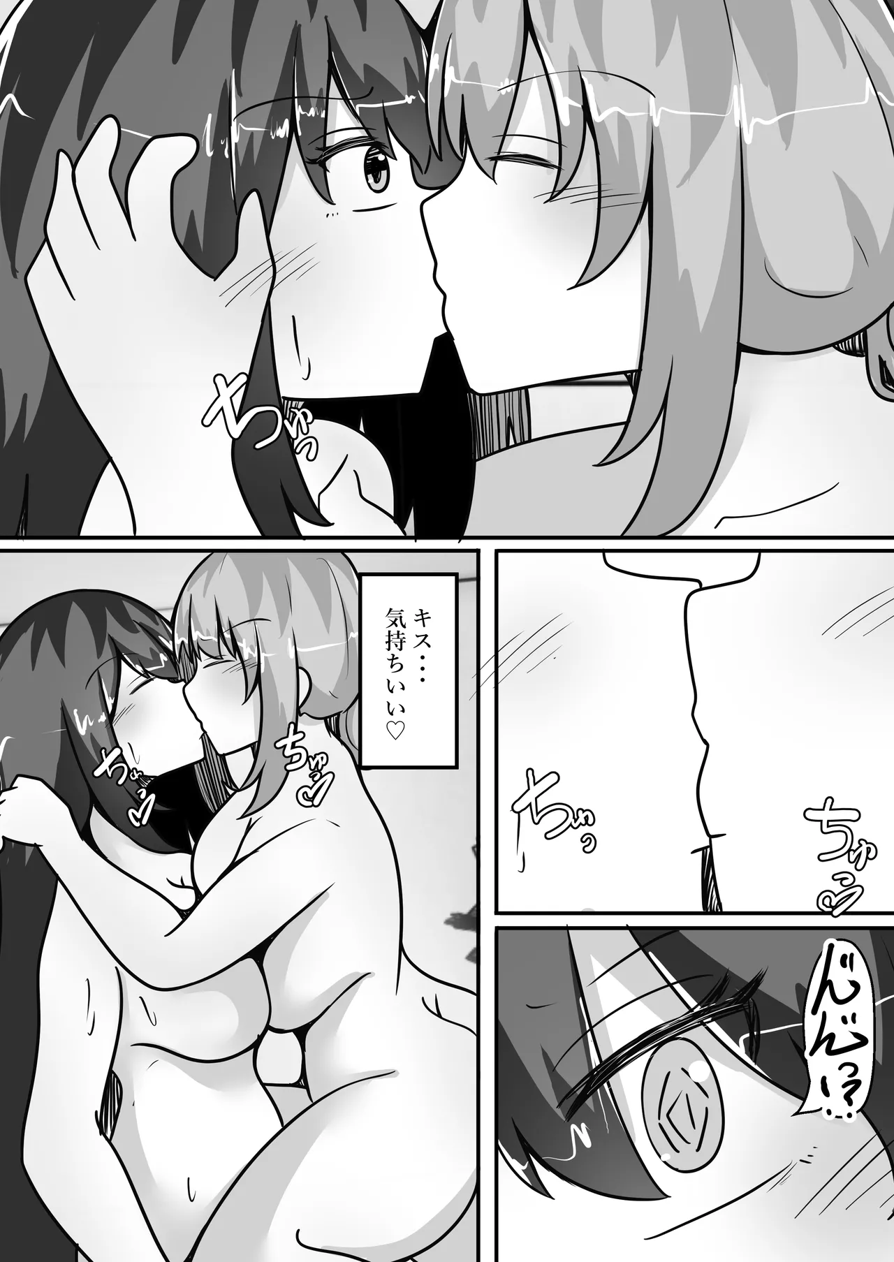[Noranorano (Norahoshi)]TS Underground Sex Shop - A place where you can have Polynesian sex Page 11