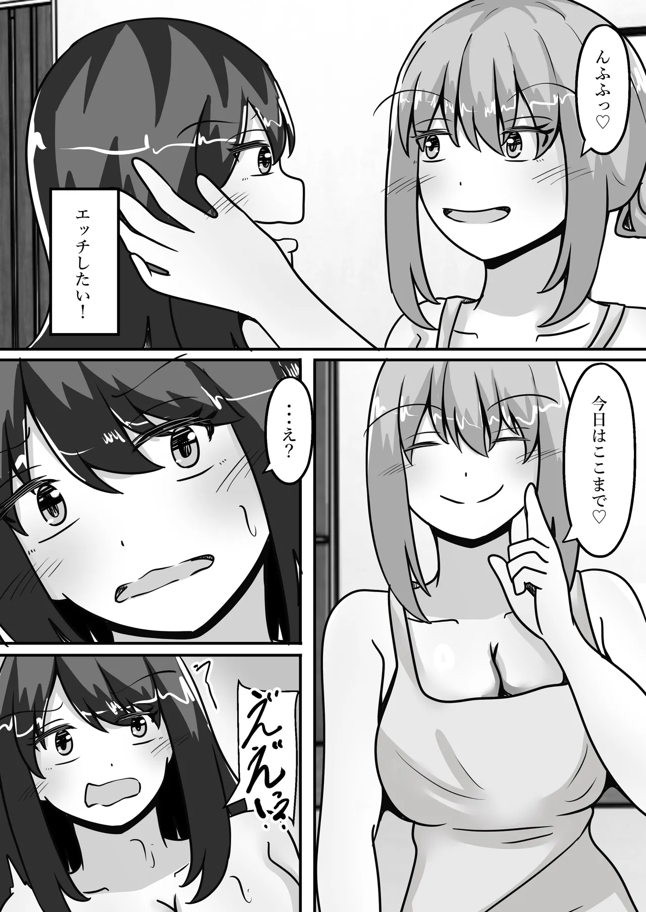 [Noranorano (Norahoshi)]TS Underground Sex Shop - A place where you can have Polynesian sex Page 8