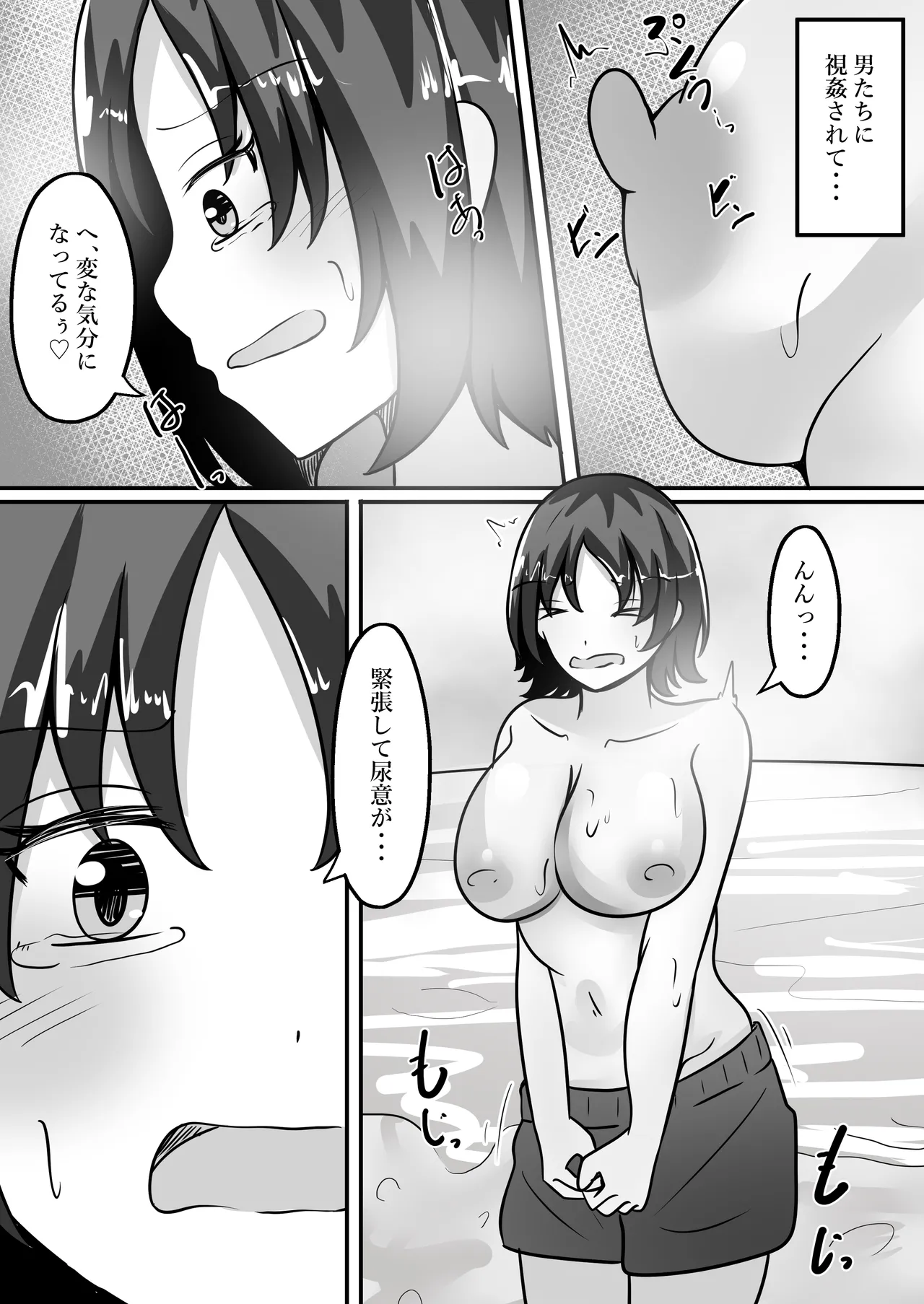 [Noranorano (Norahoshi)]Feminized Man Swimsuit Challenge Page 10