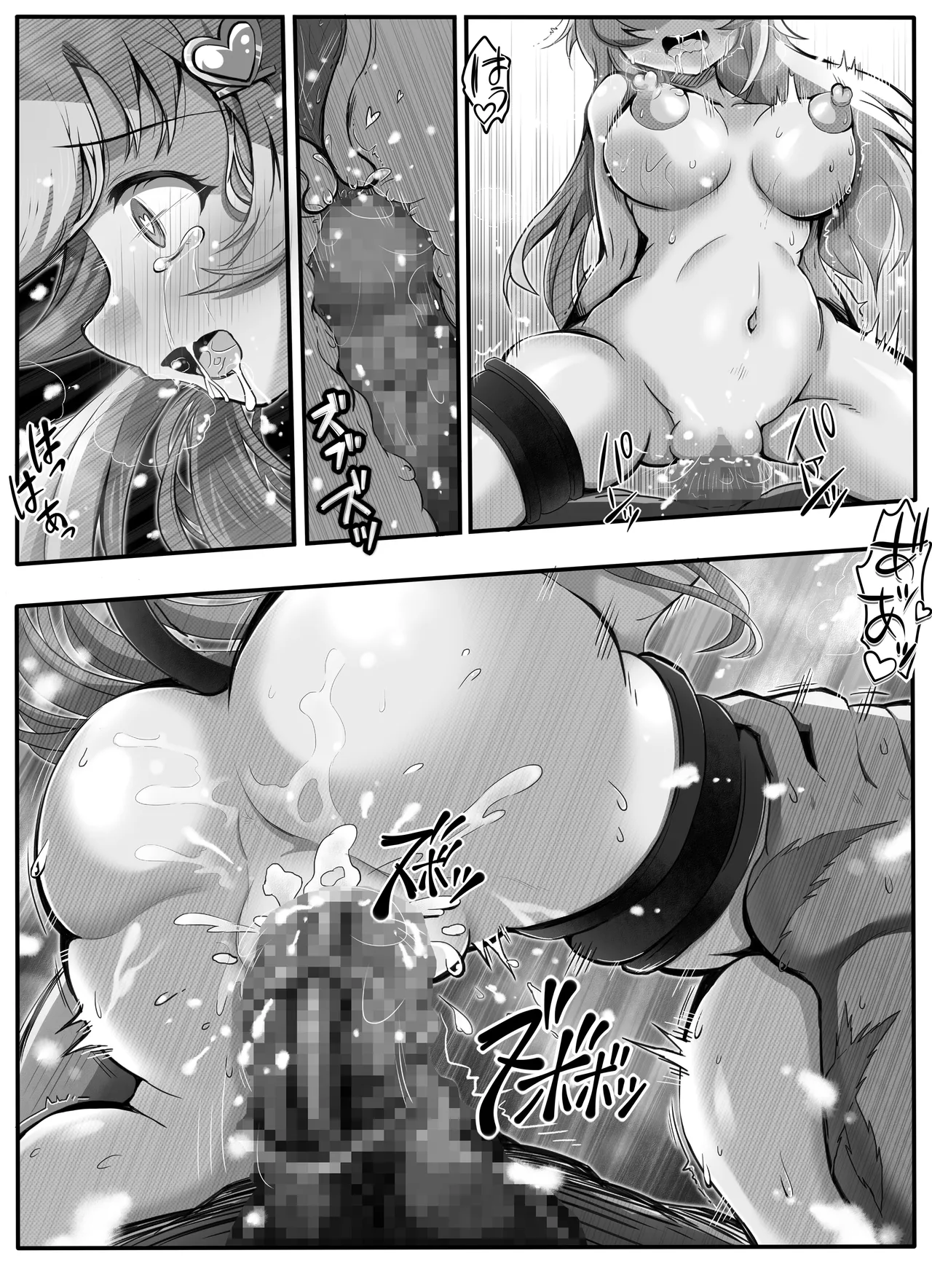 [Imoterasu]Succubus Shoujo to Ecchi na Fukkatsusai ~Maou Sairin Fukkatsu no Utage~ Page 27